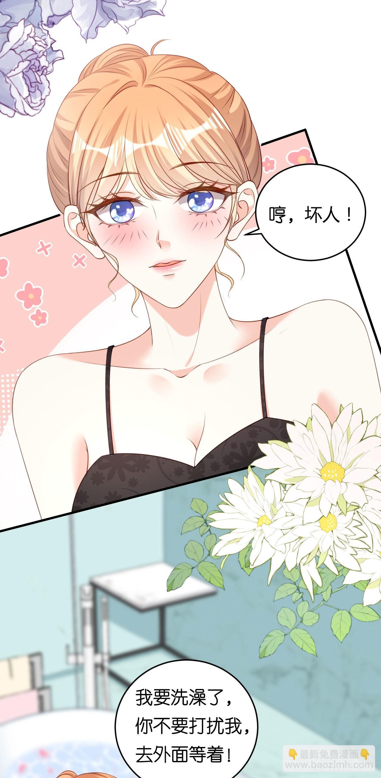 第64话 微妙的气氛-第66话