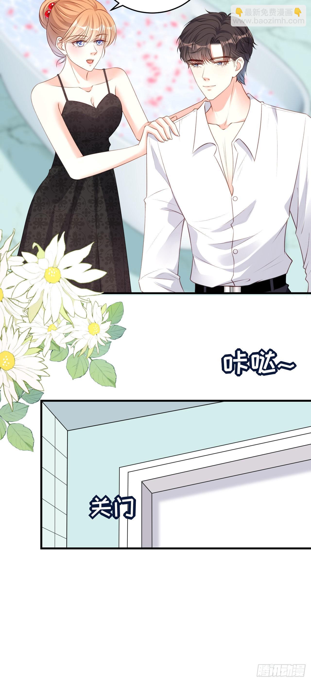 第64话 微妙的气氛-第66话