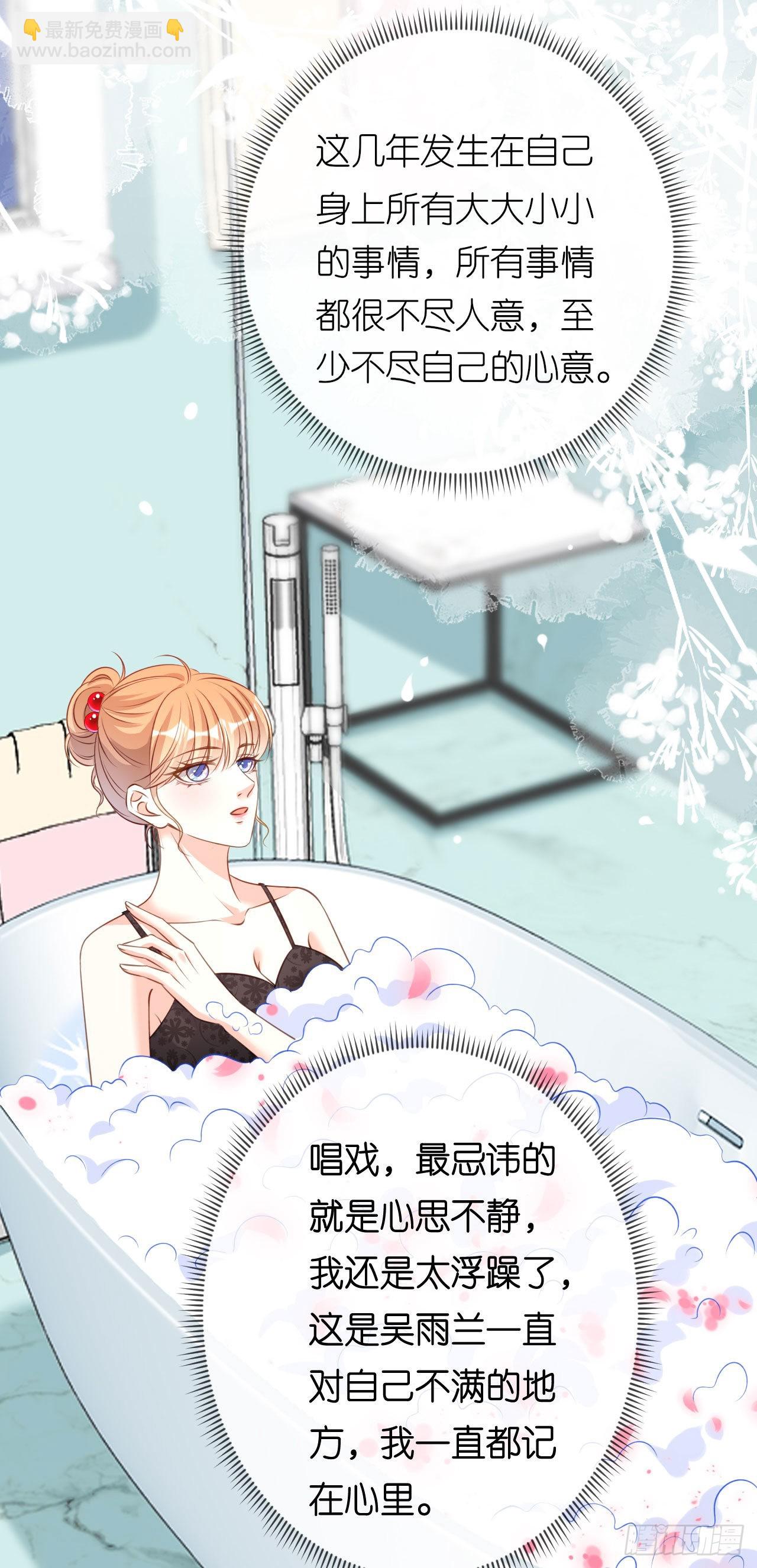 第64话 微妙的气氛-第66话