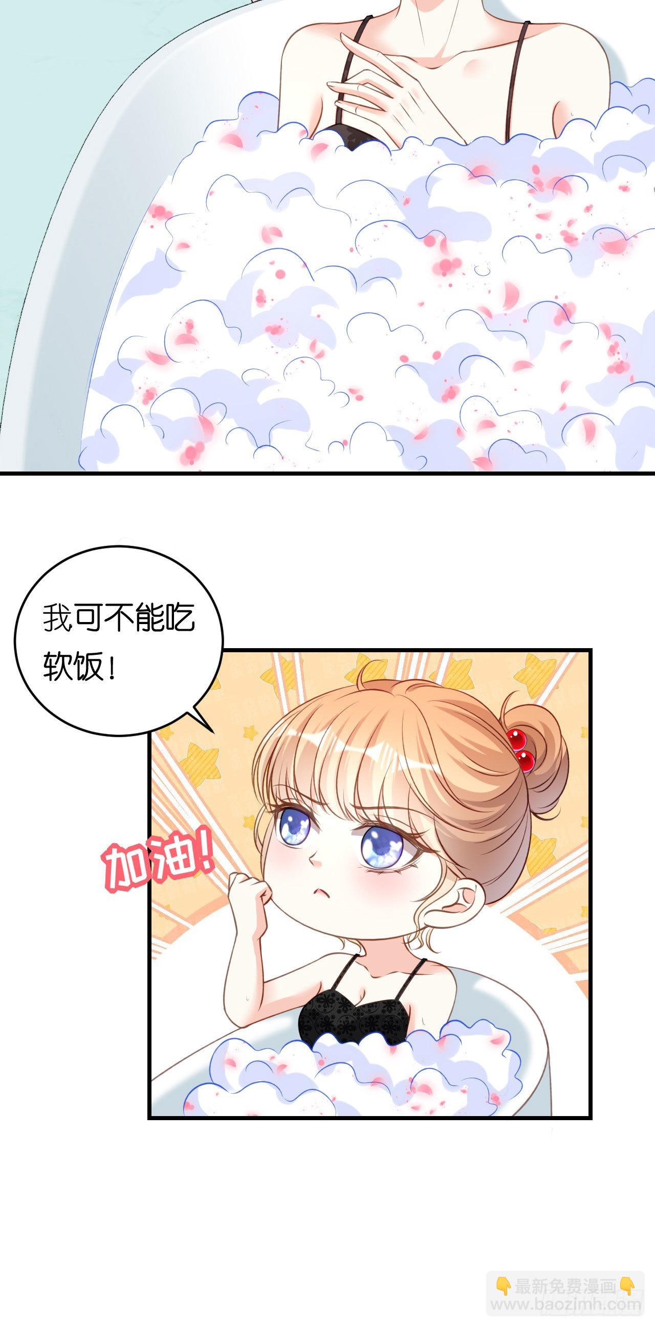 第64话 微妙的气氛-第66话