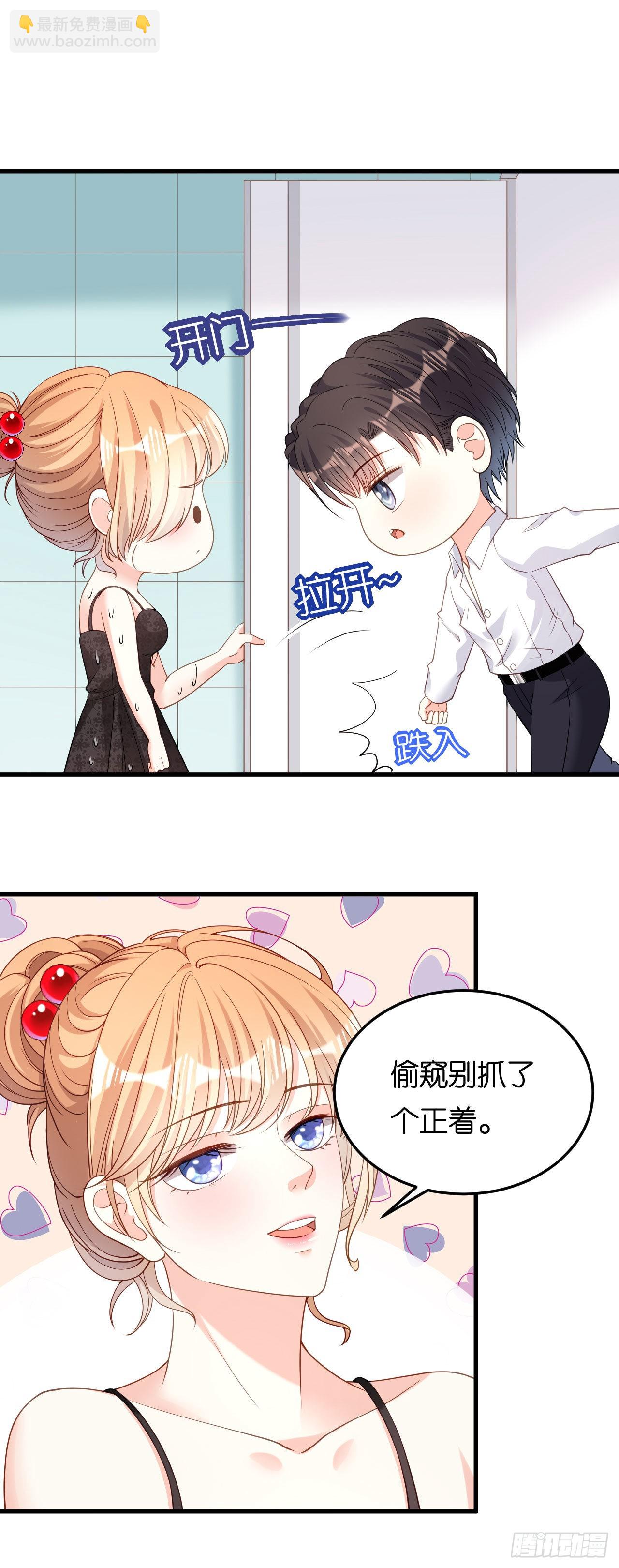 第64话 微妙的气氛-第66话