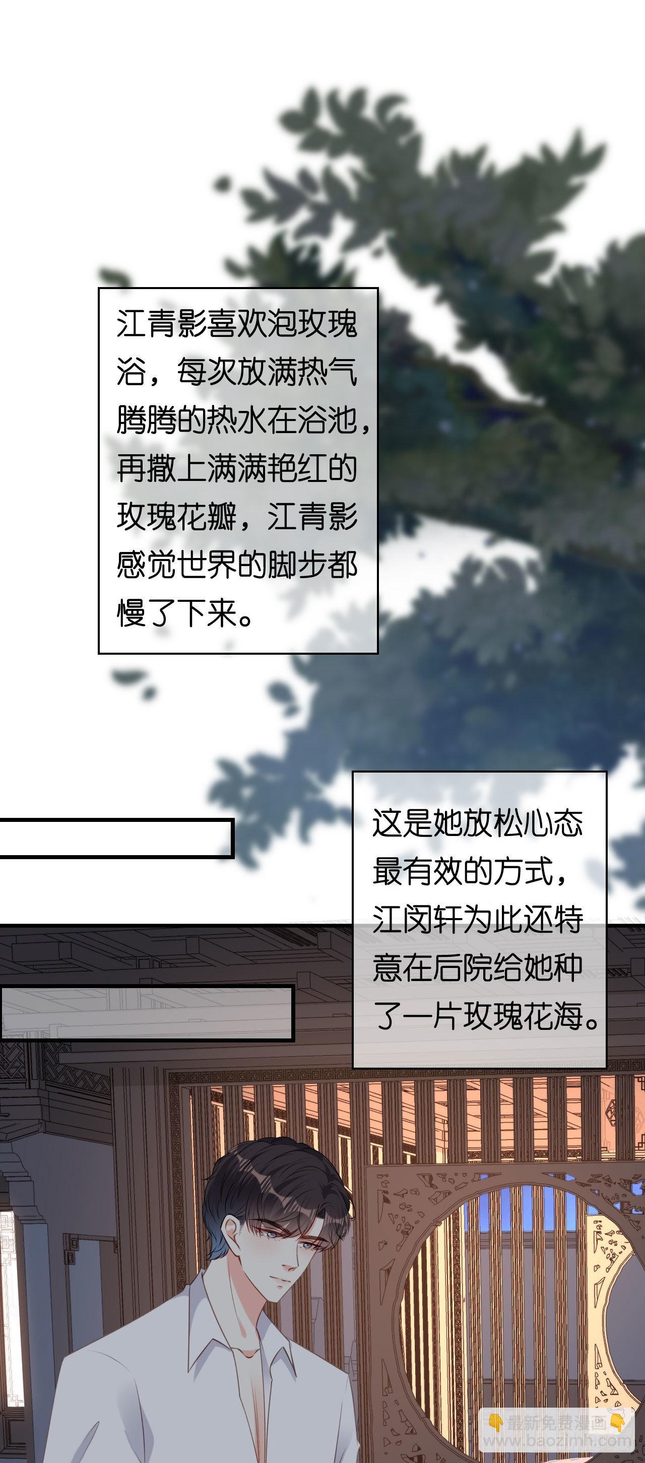 第64话 微妙的气氛-第66话