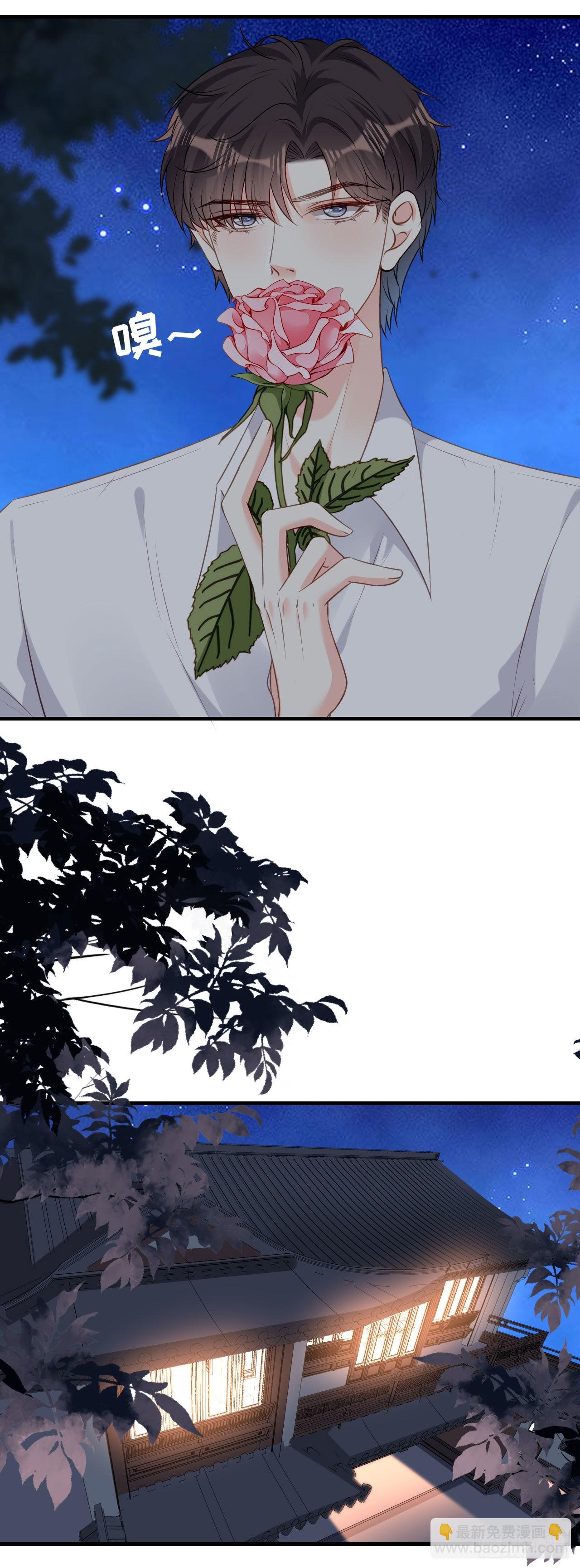 第64话 微妙的气氛-第66话