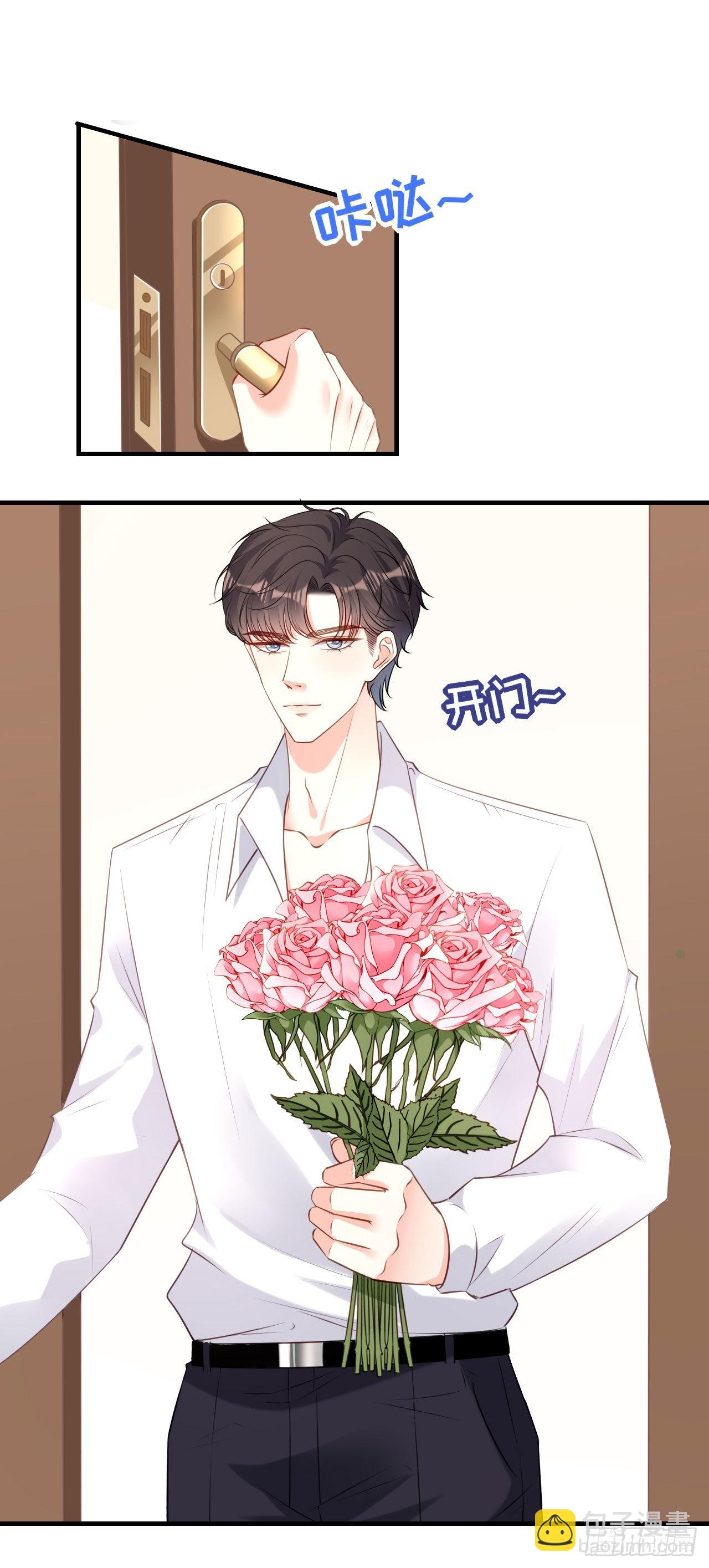 第64话 微妙的气氛-第66话