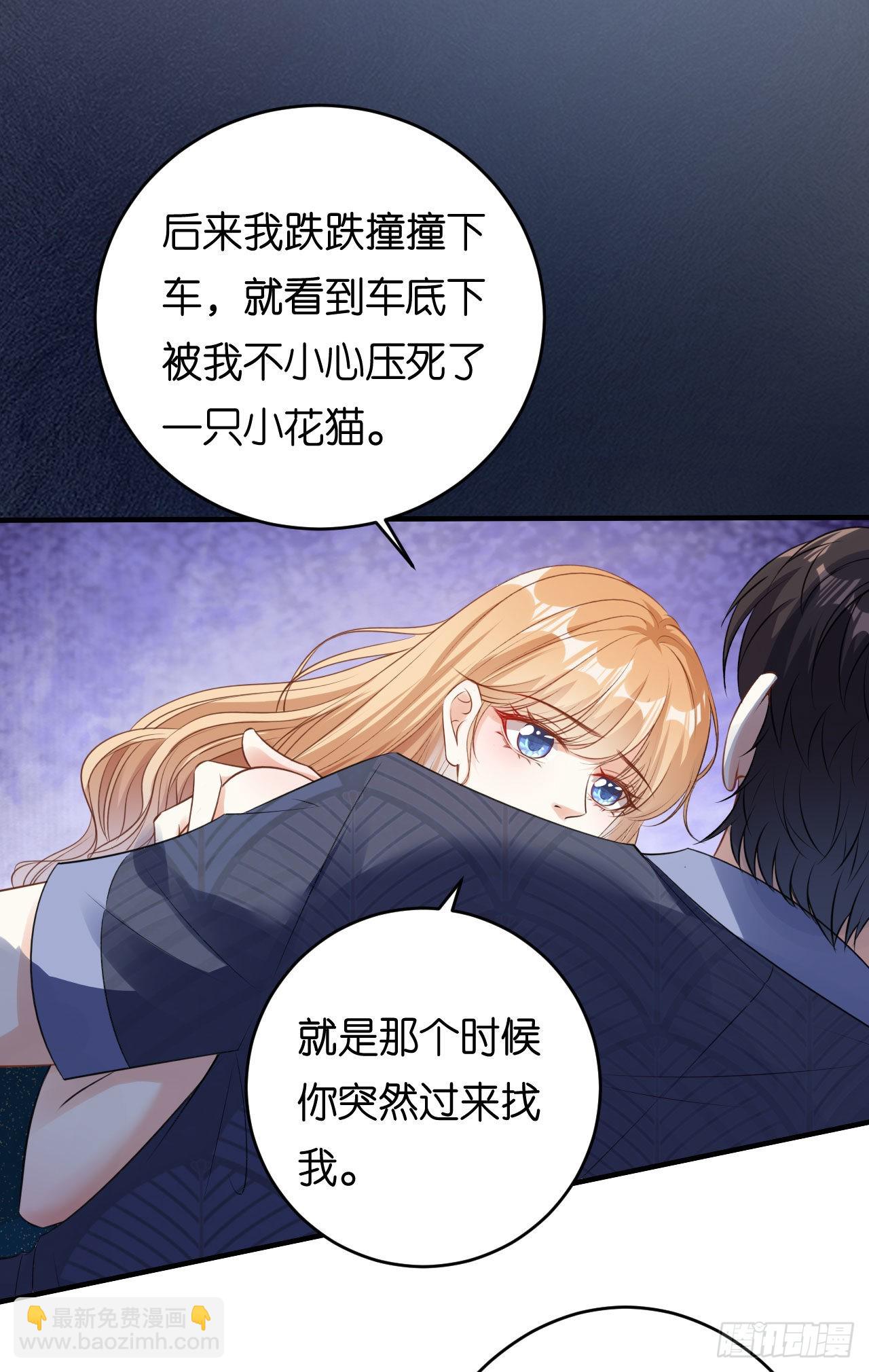 第66话 一丘之貉-第68话