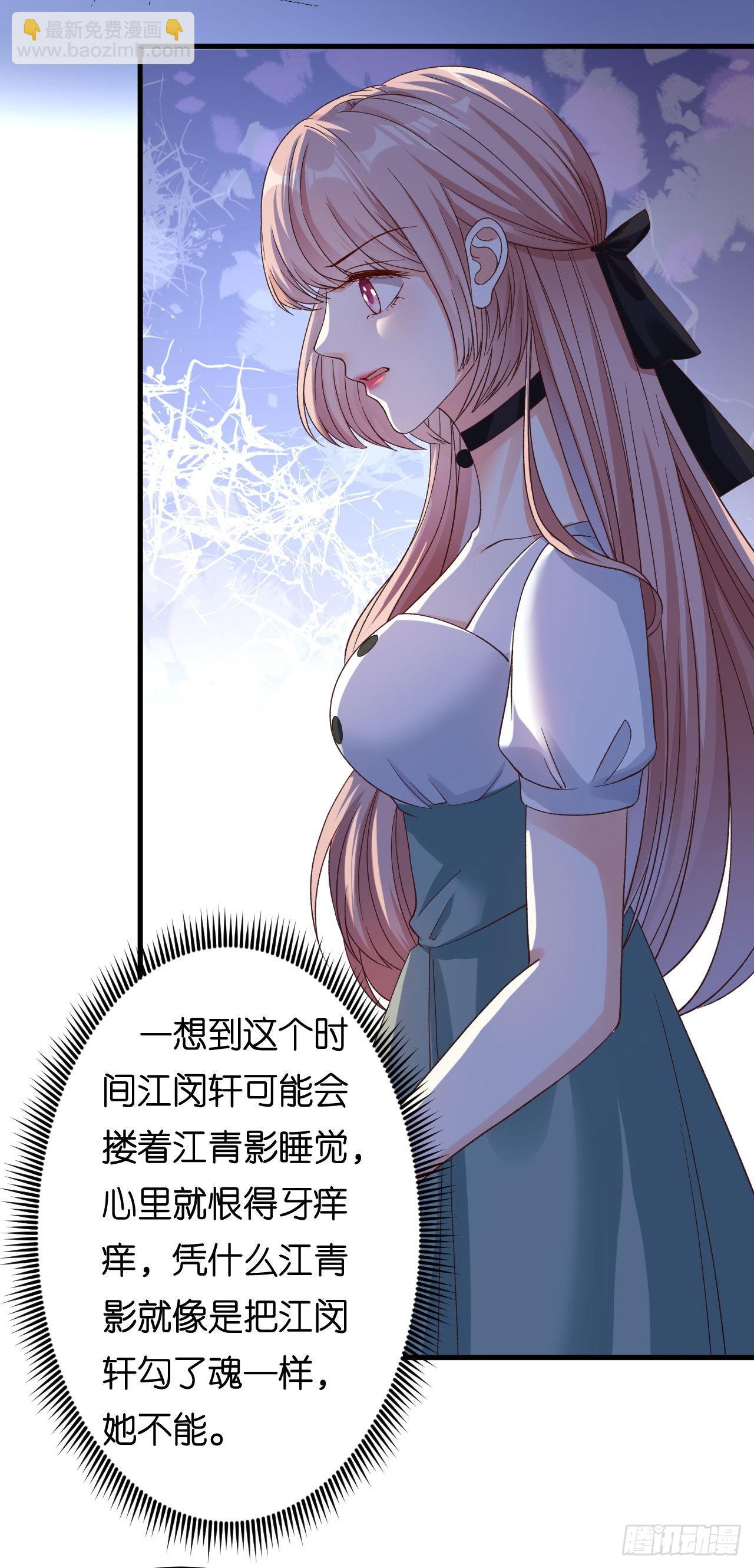 第66话 一丘之貉-第68话