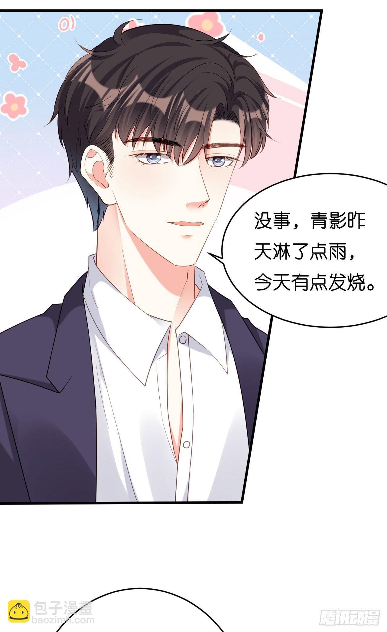 第7话 差点穿帮-第8话