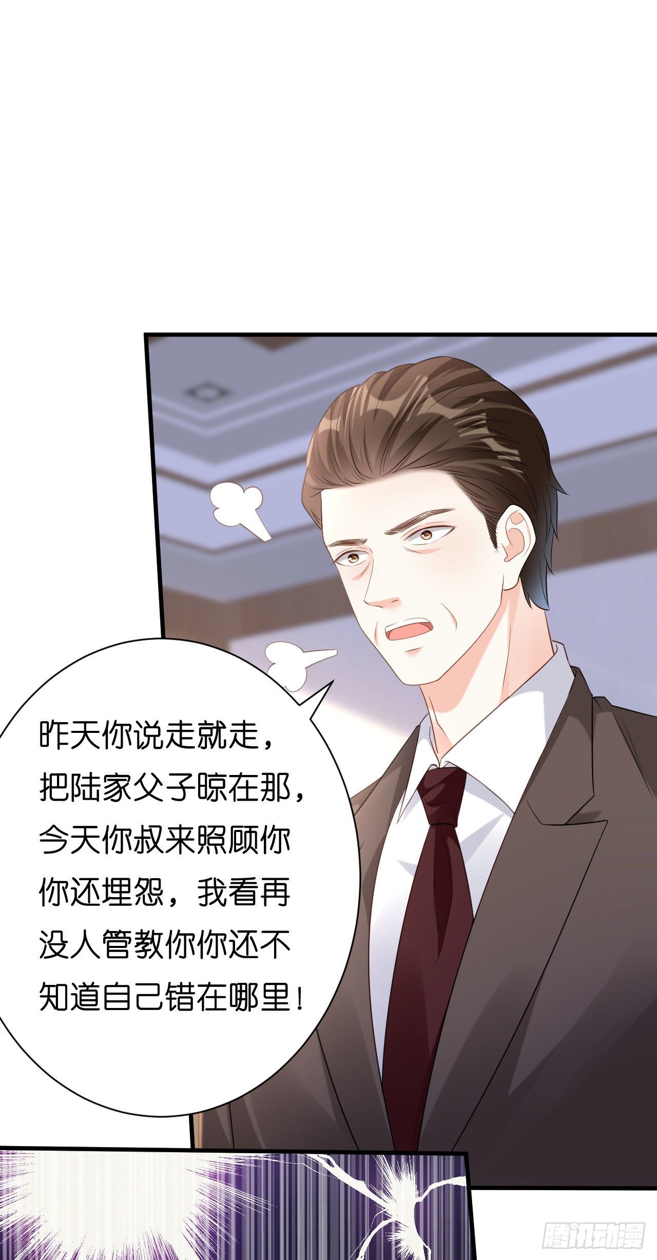 第7话 差点穿帮-第8话