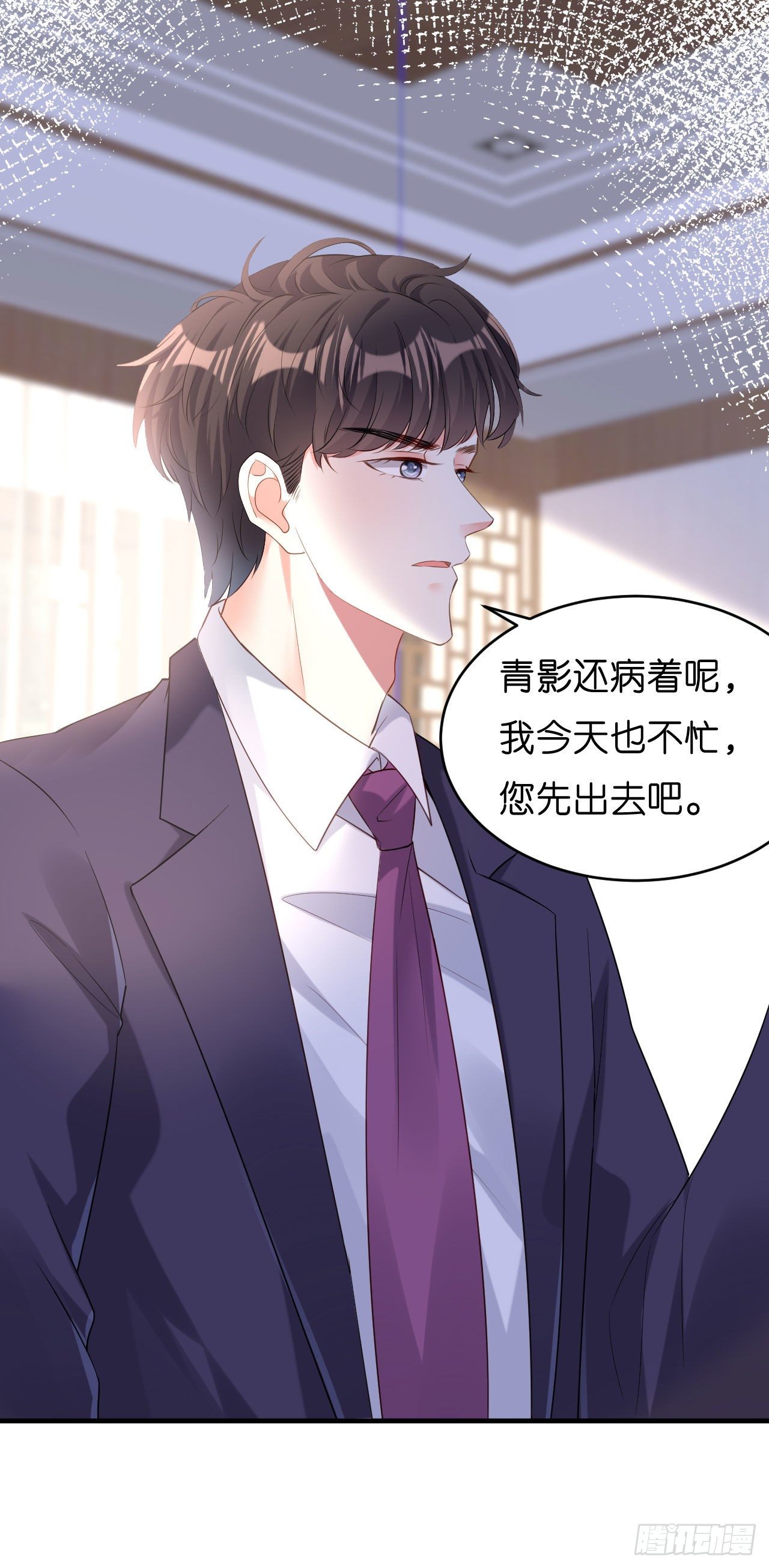 第7话 差点穿帮-第8话