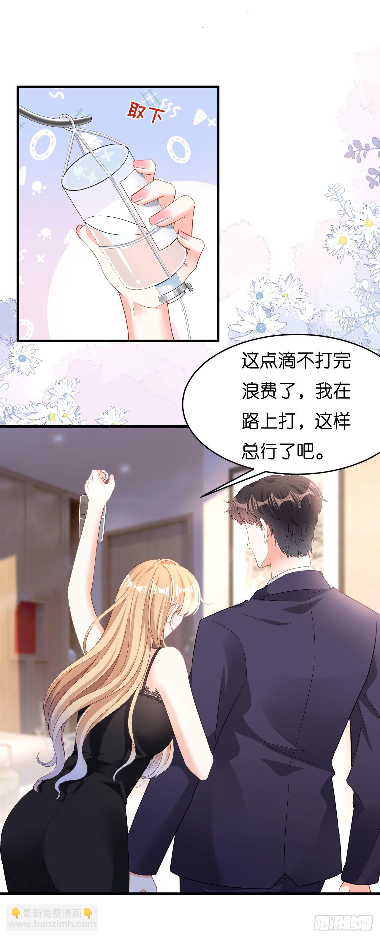 第7话 差点穿帮-第8话