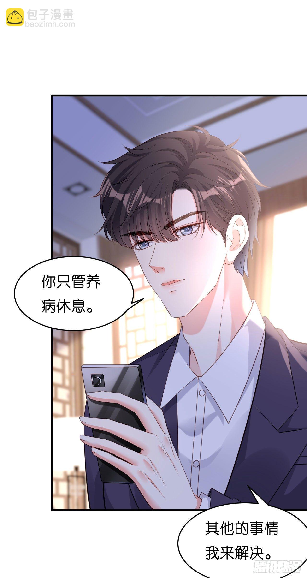 第7话 差点穿帮-第8话