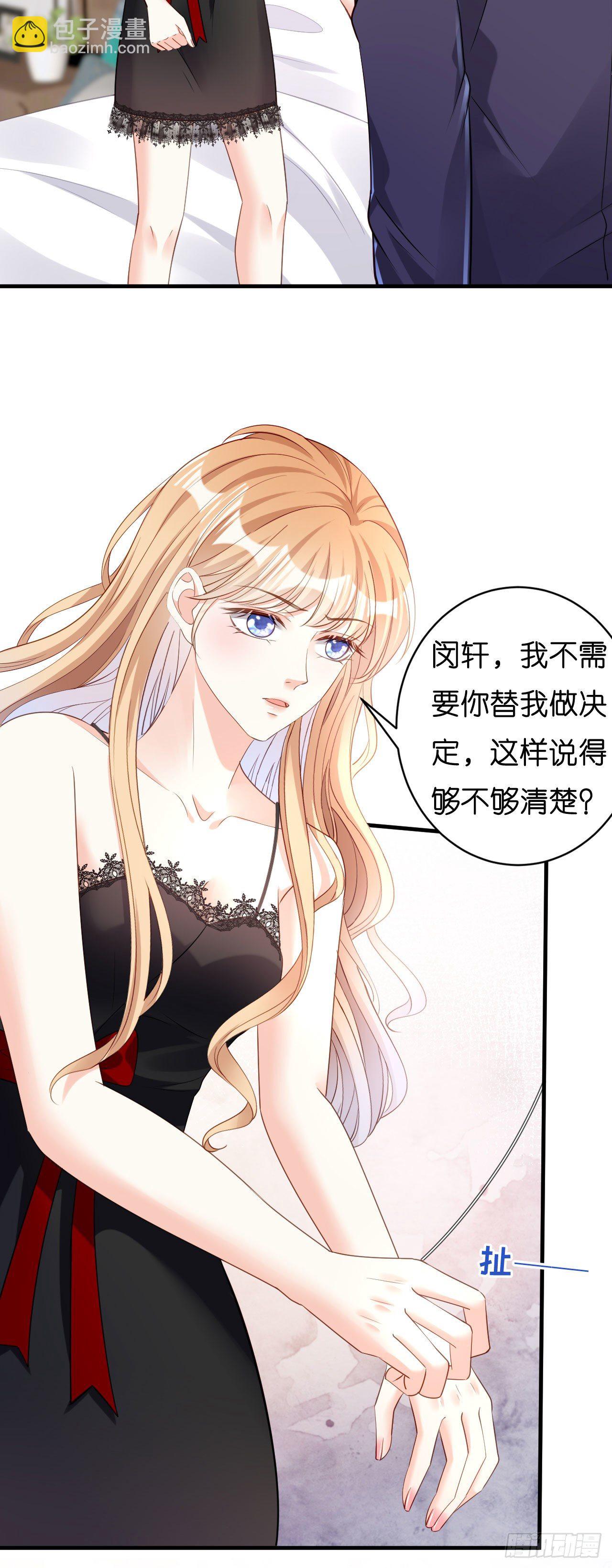 第7话 差点穿帮-第8话