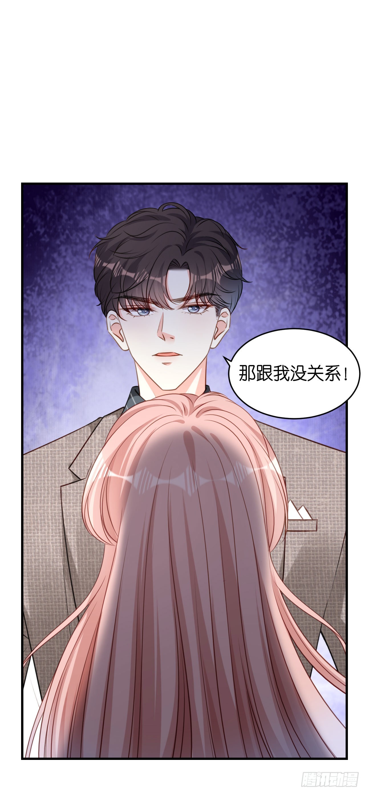 第70话 大小姐威风-第72话