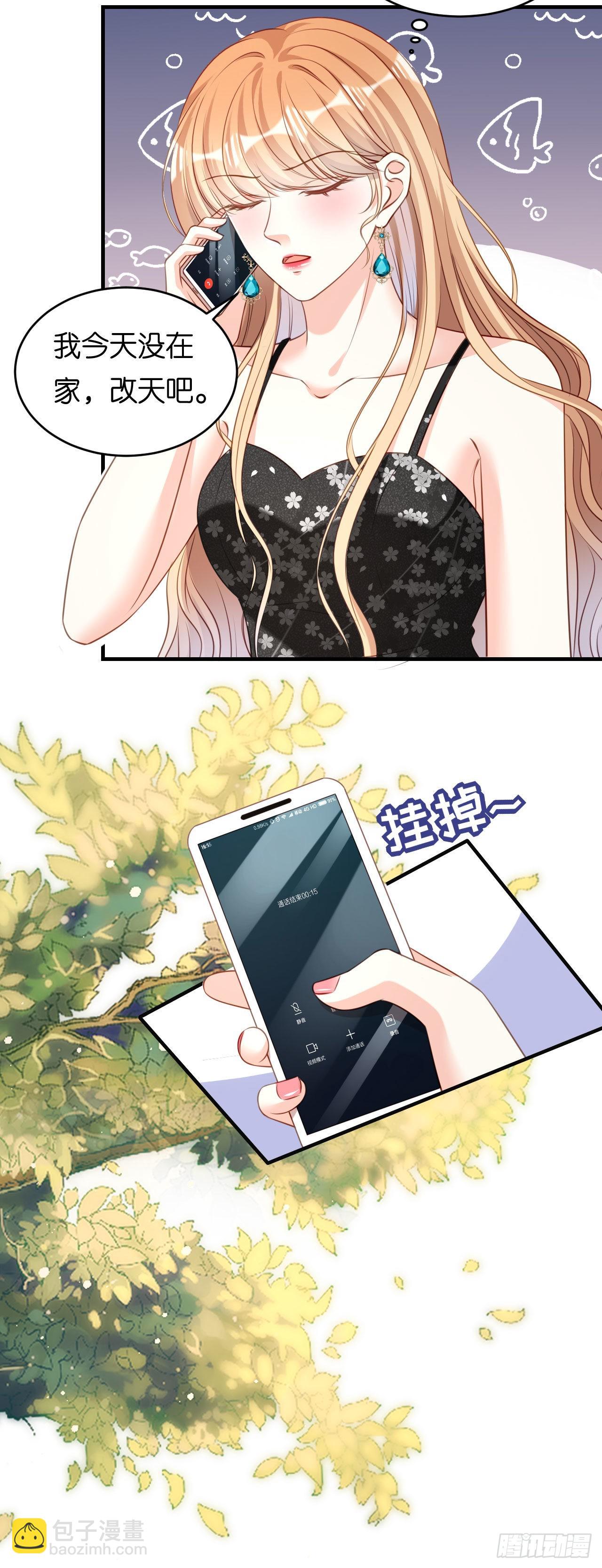 第70话 大小姐威风-第72话