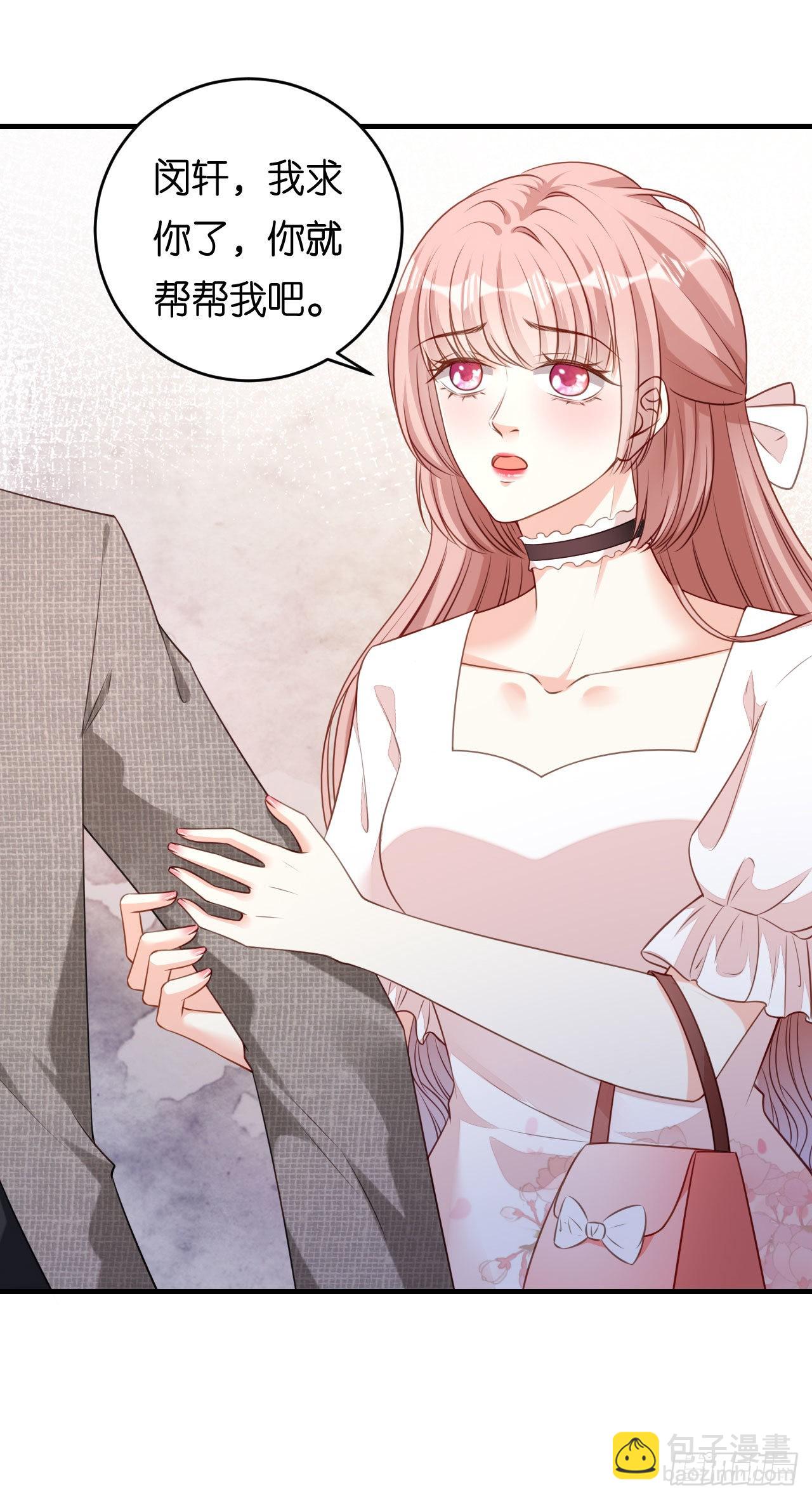 第70话 大小姐威风-第72话