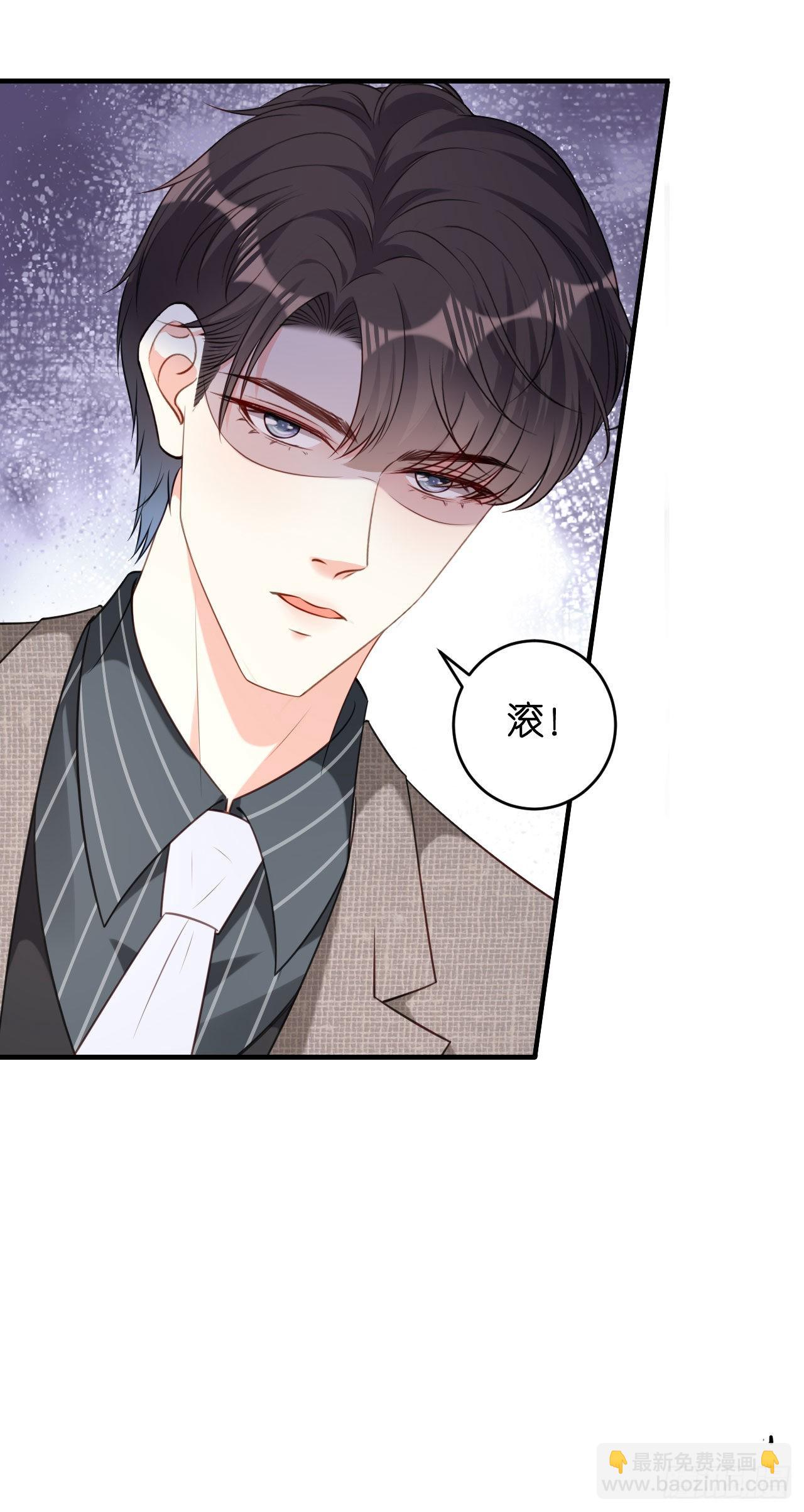 第70话 大小姐威风-第72话