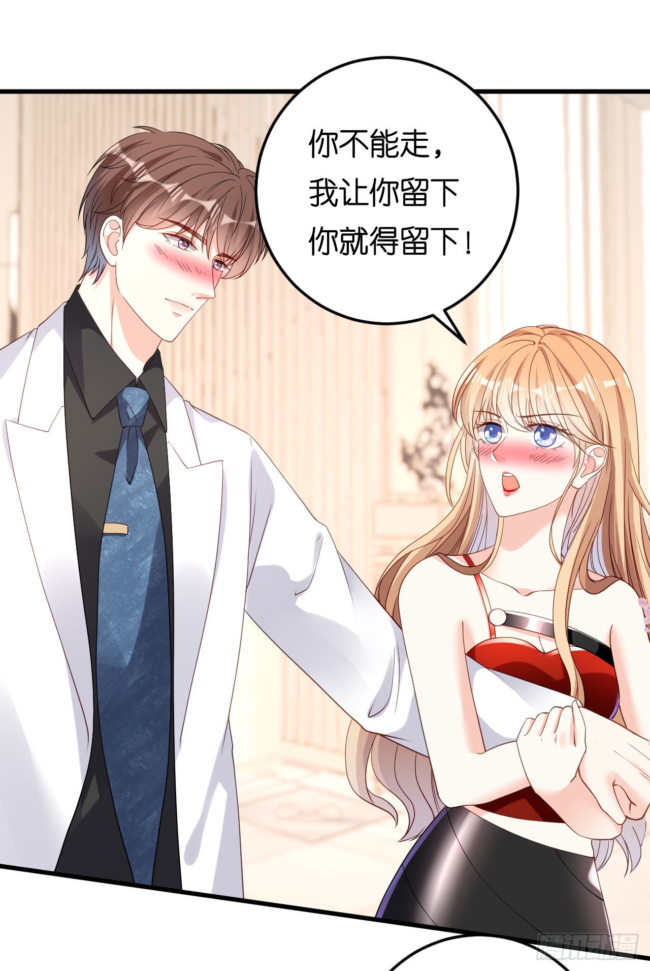 第72话 再遇陆嘉宇-第74话