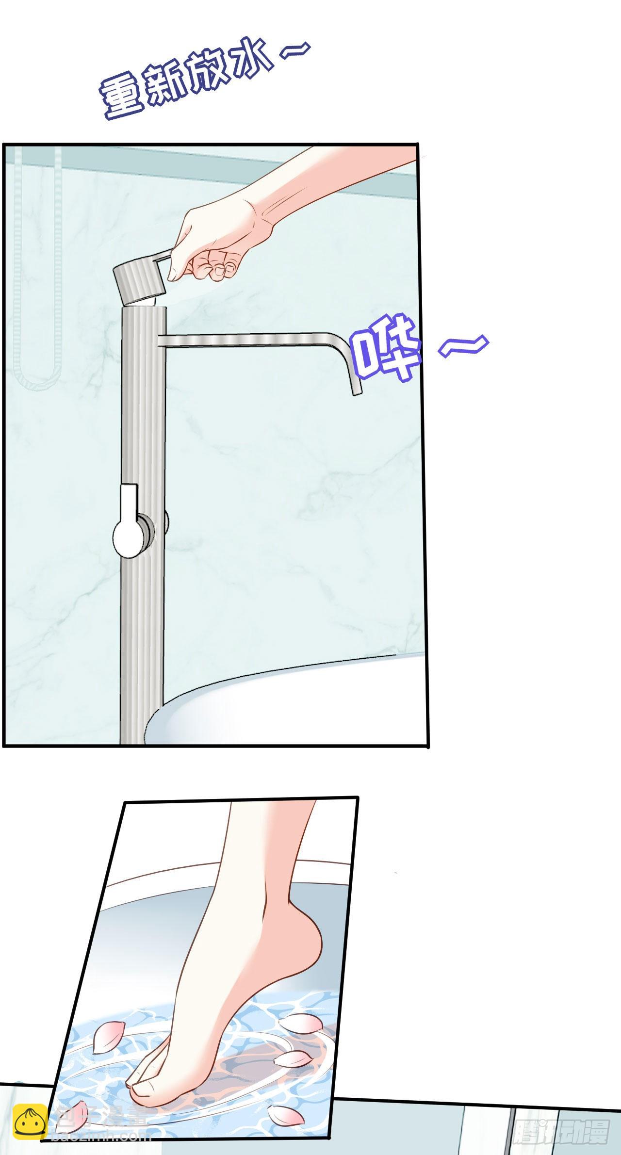 第74话 不速之客-第76话