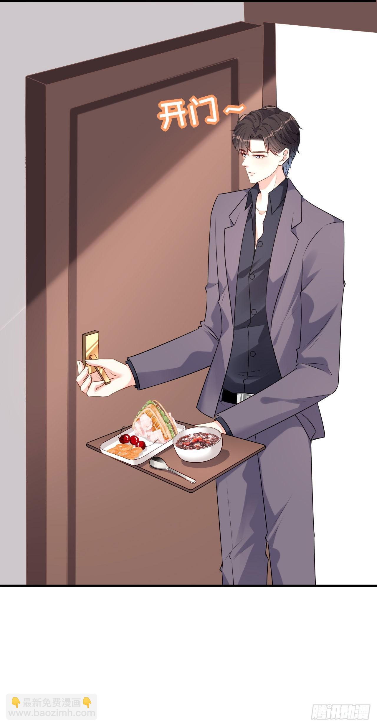 第74话 不速之客-第76话