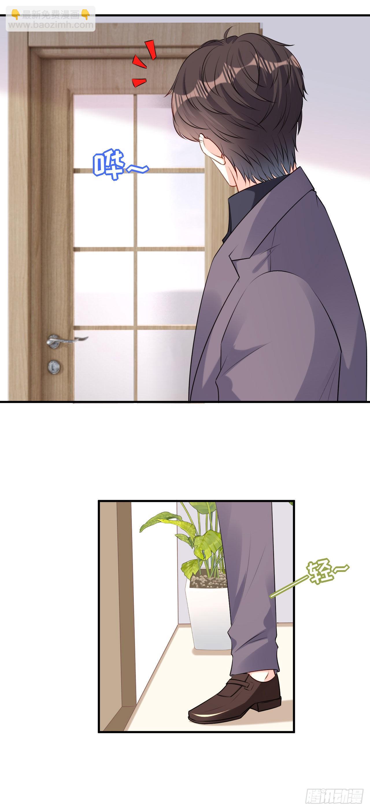 第74话 不速之客-第76话