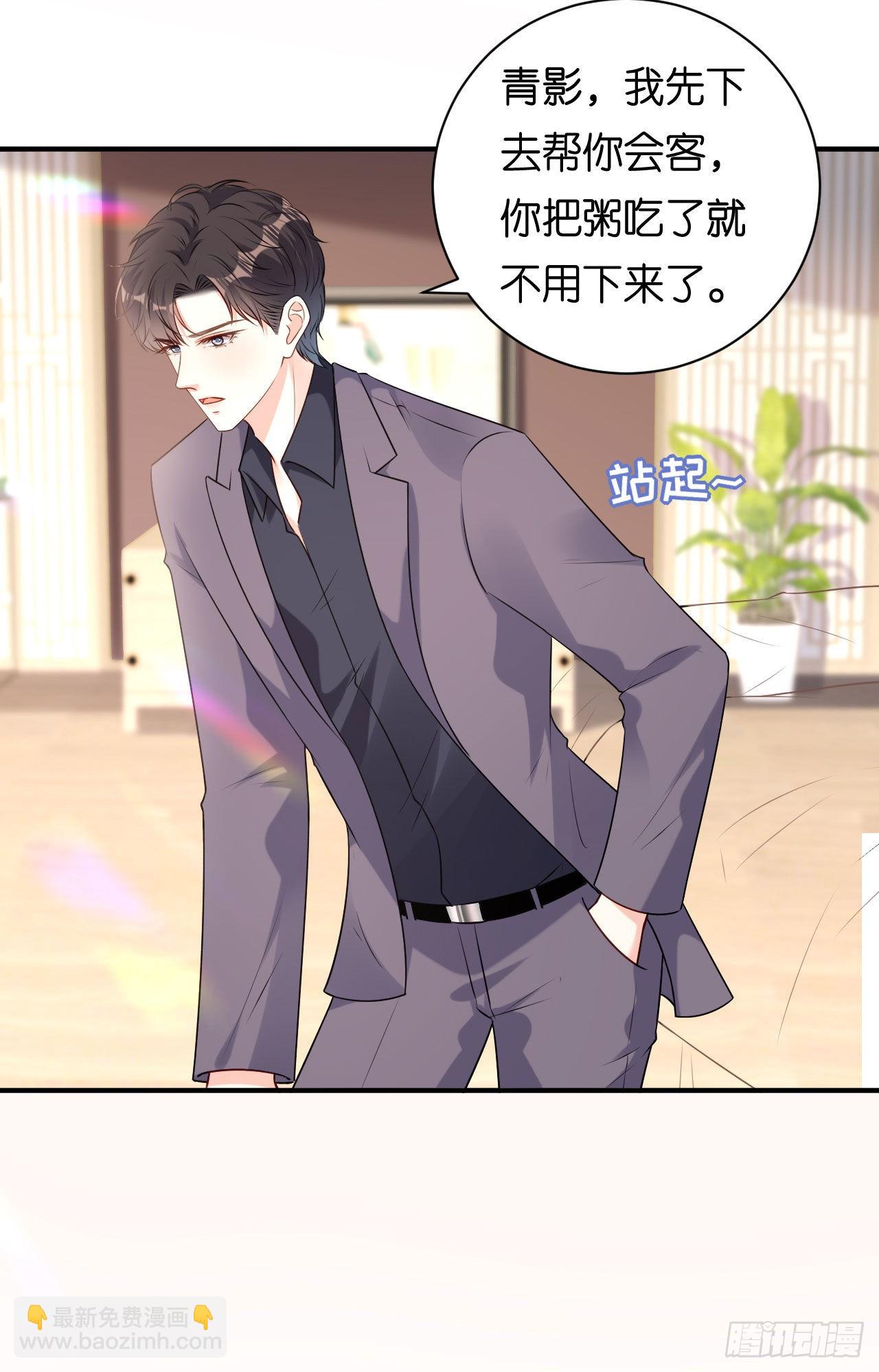 第74话 不速之客-第76话