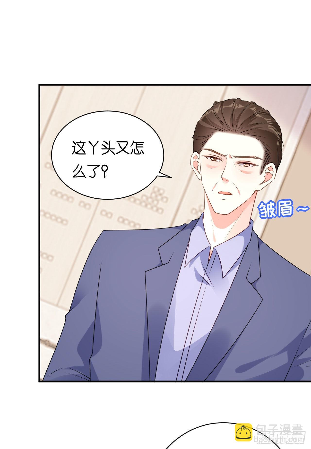 第74话 不速之客-第76话