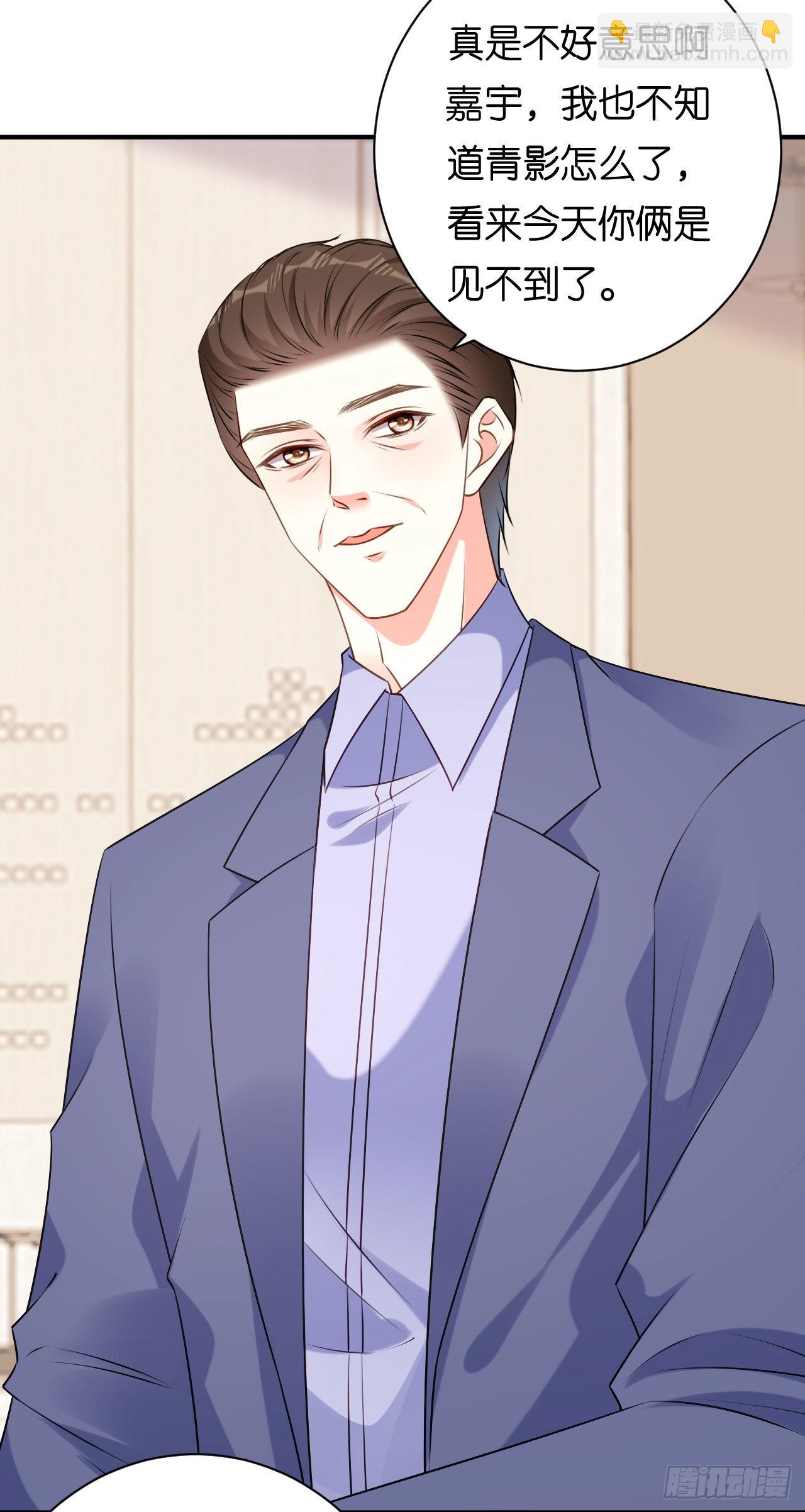 第74话 不速之客-第76话