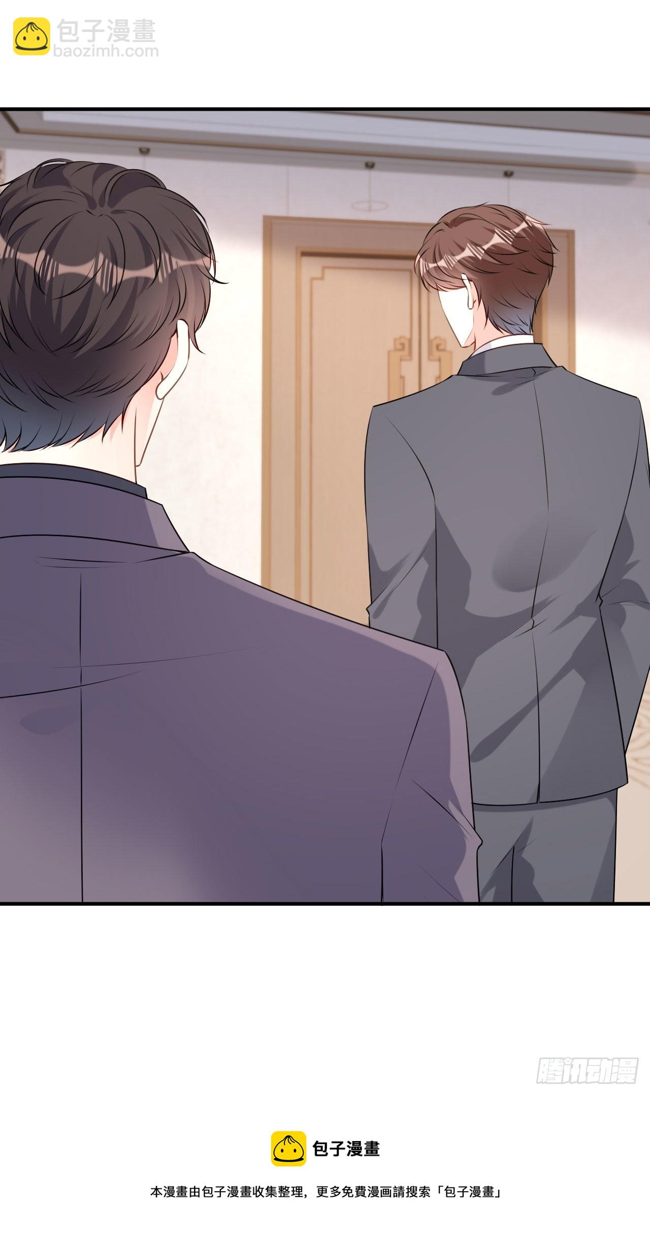 第74话 不速之客-第76话