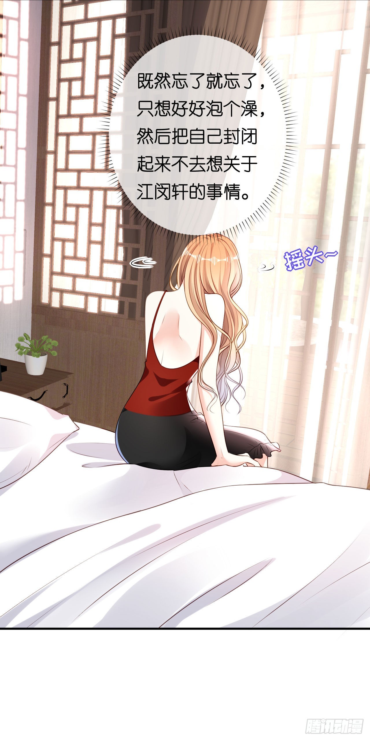 第74话 不速之客-第76话