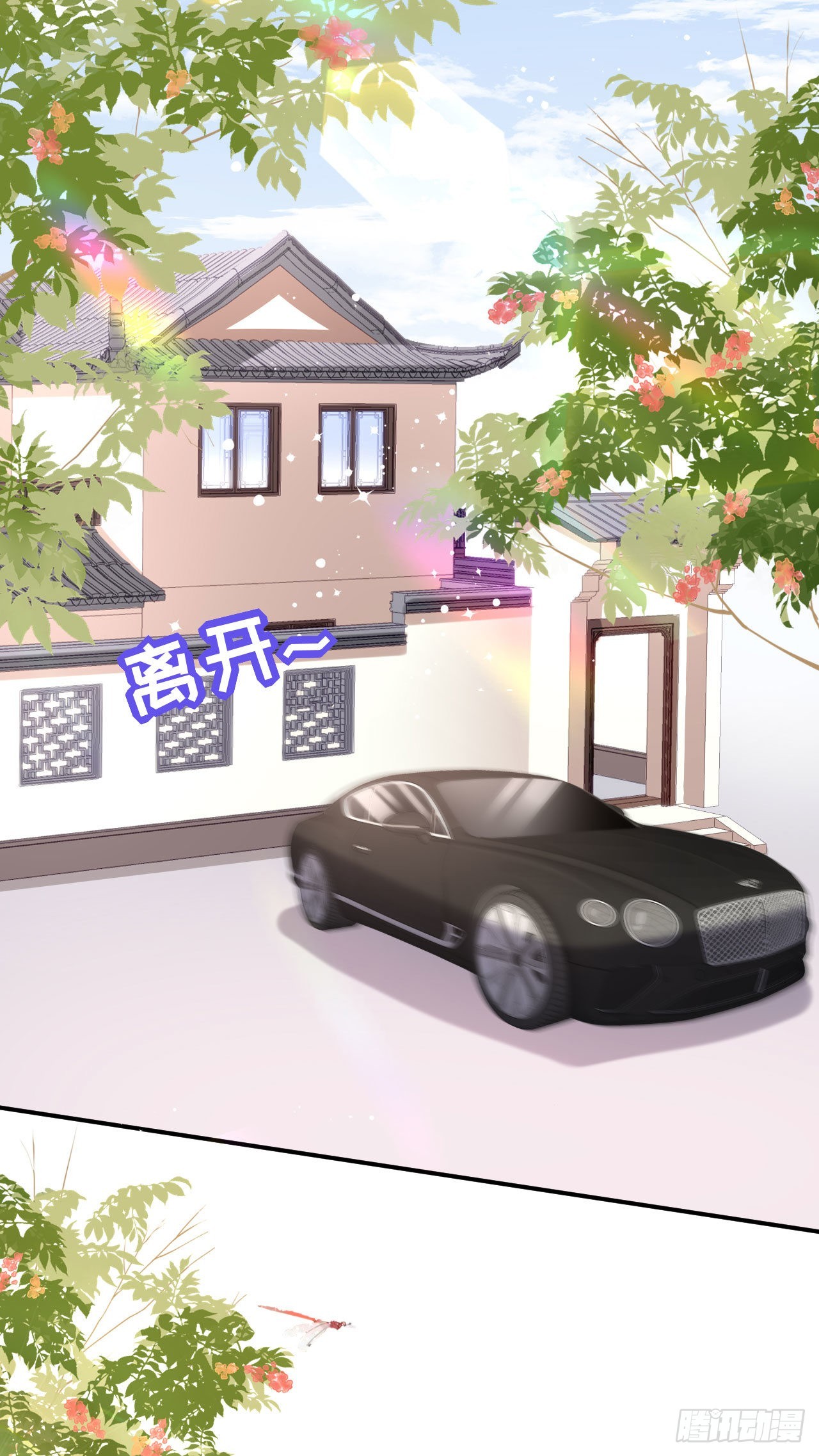 第76话 潜藏闺蜜家-第78话