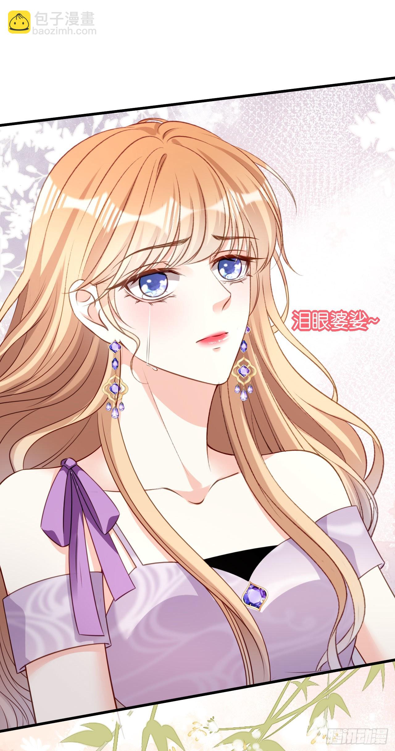 第76话 潜藏闺蜜家-第78话