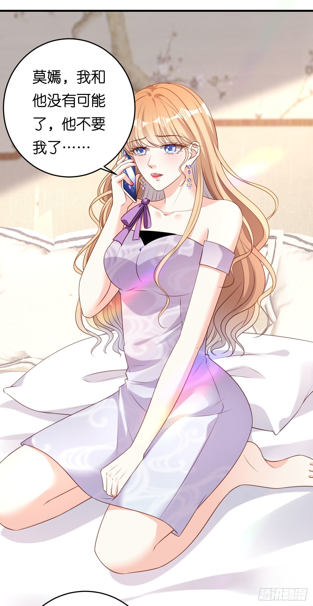 第76话 潜藏闺蜜家-第78话