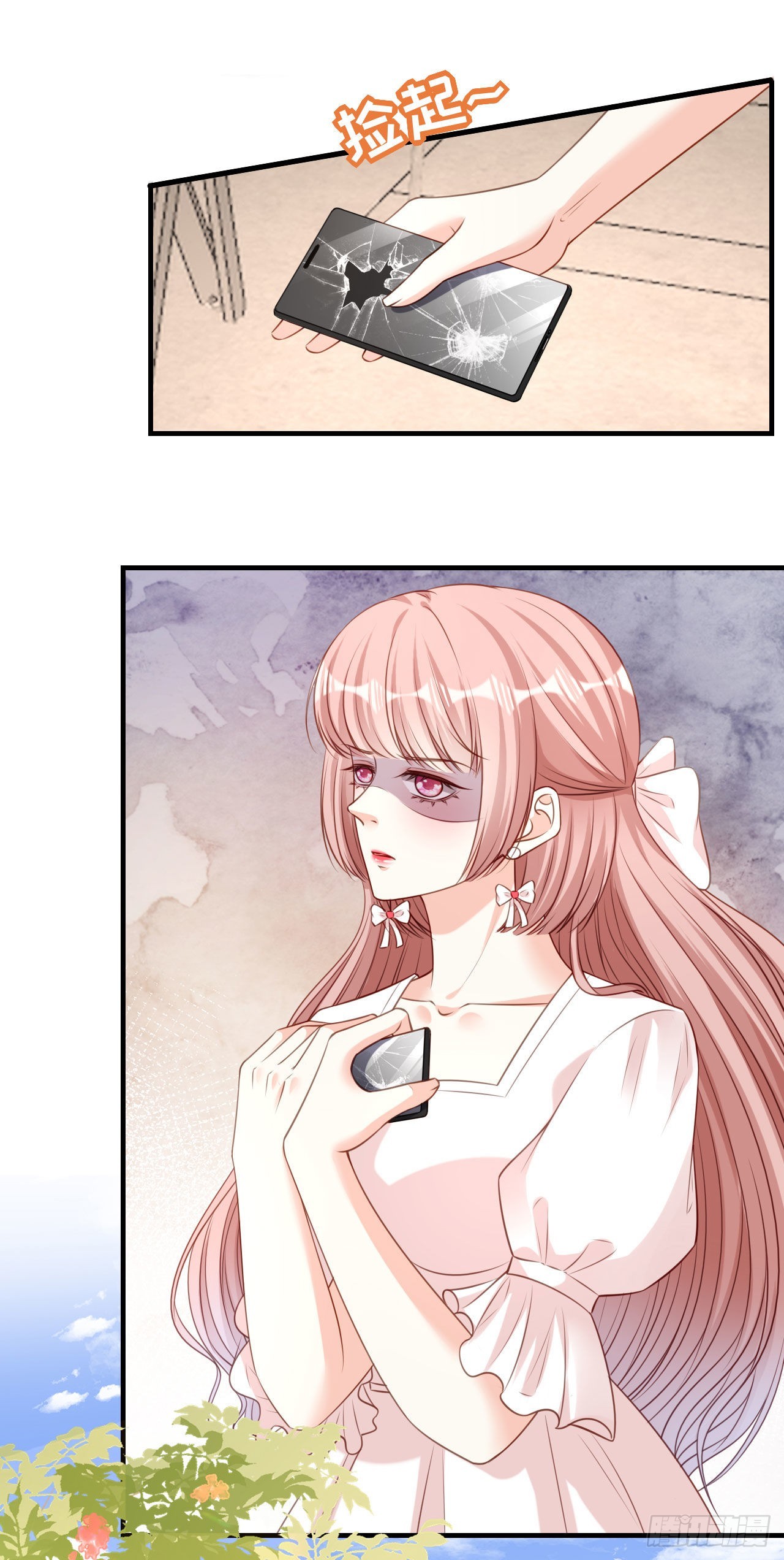 第76话 潜藏闺蜜家-第78话