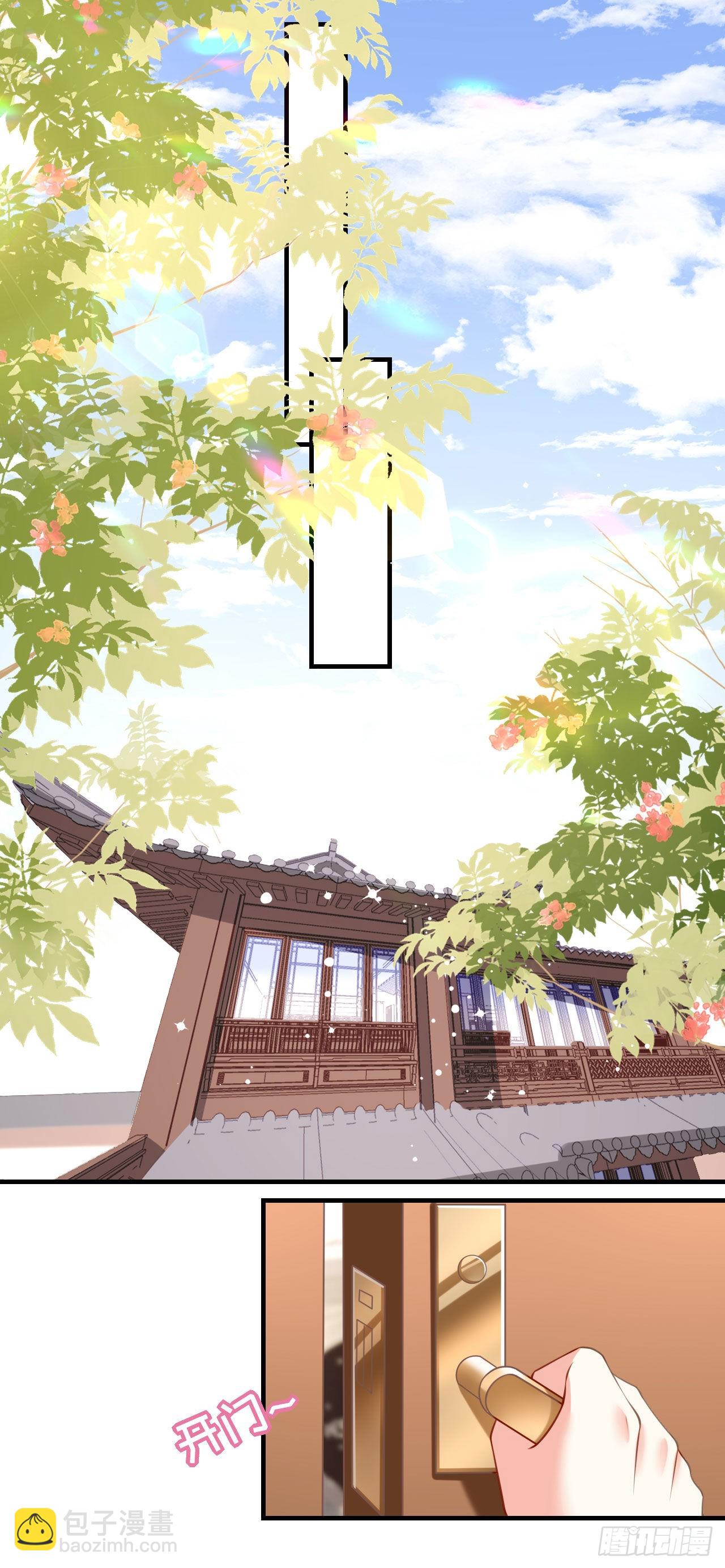 第76话 潜藏闺蜜家-第78话