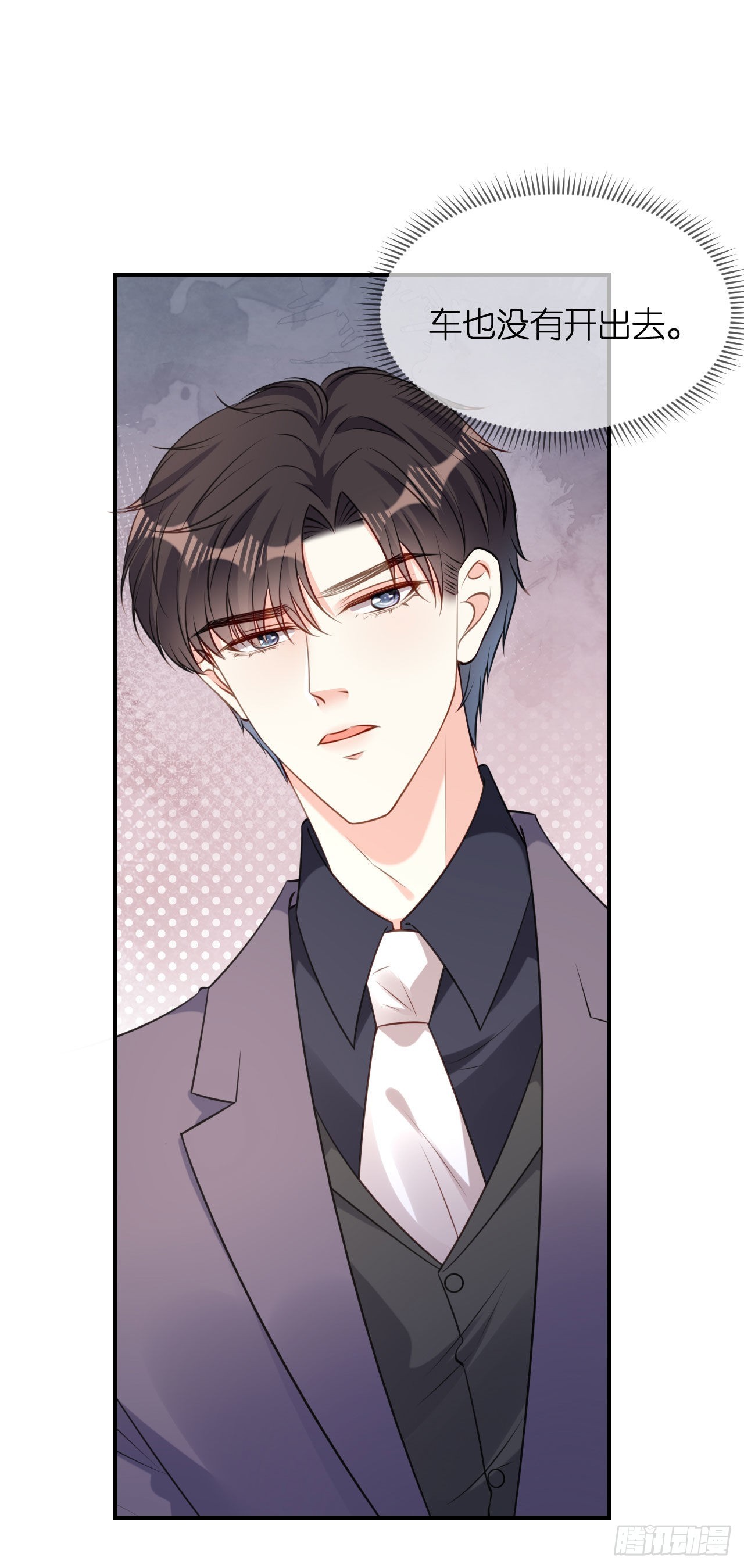 第76话 潜藏闺蜜家-第78话