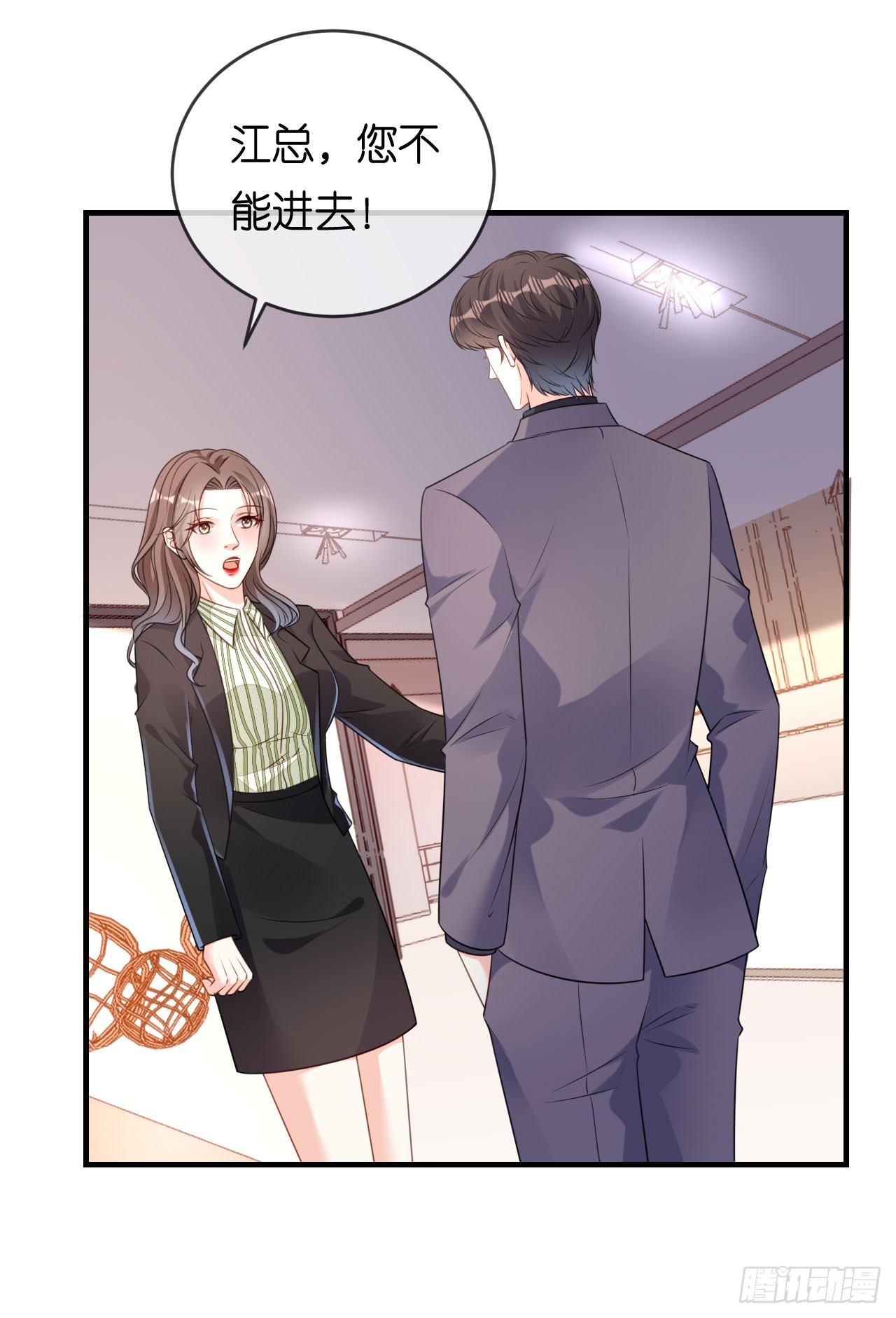 第78话 冲天一怒-第80话