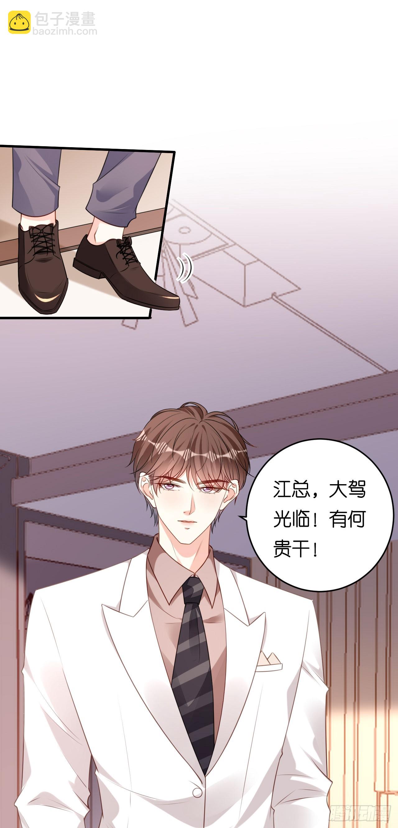 第78话 冲天一怒-第80话