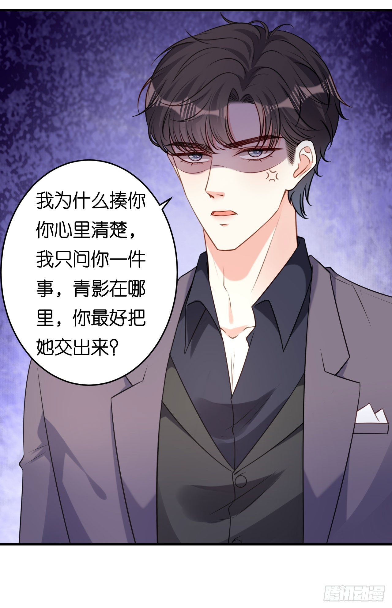 第78话 冲天一怒-第80话