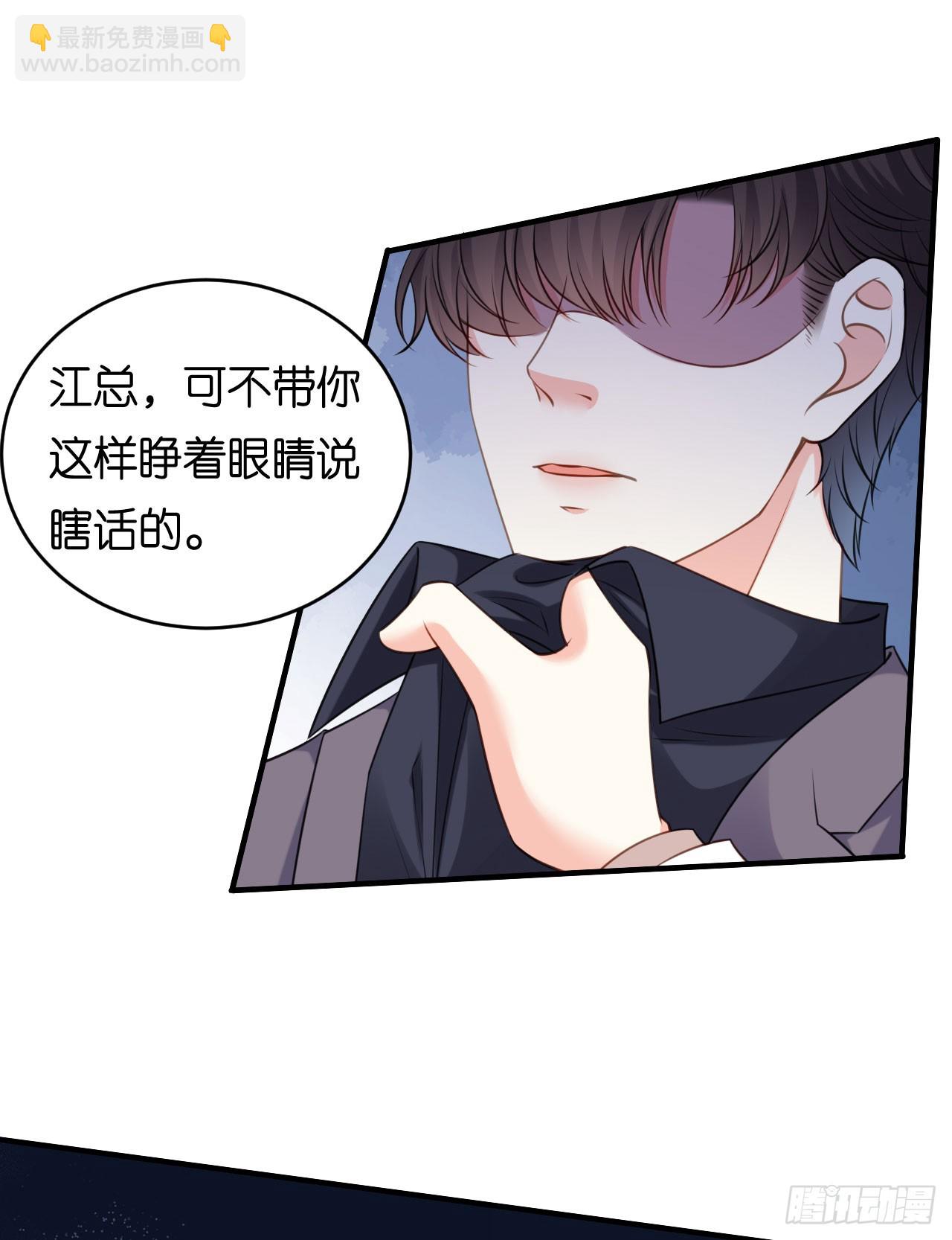 第78话 冲天一怒-第80话