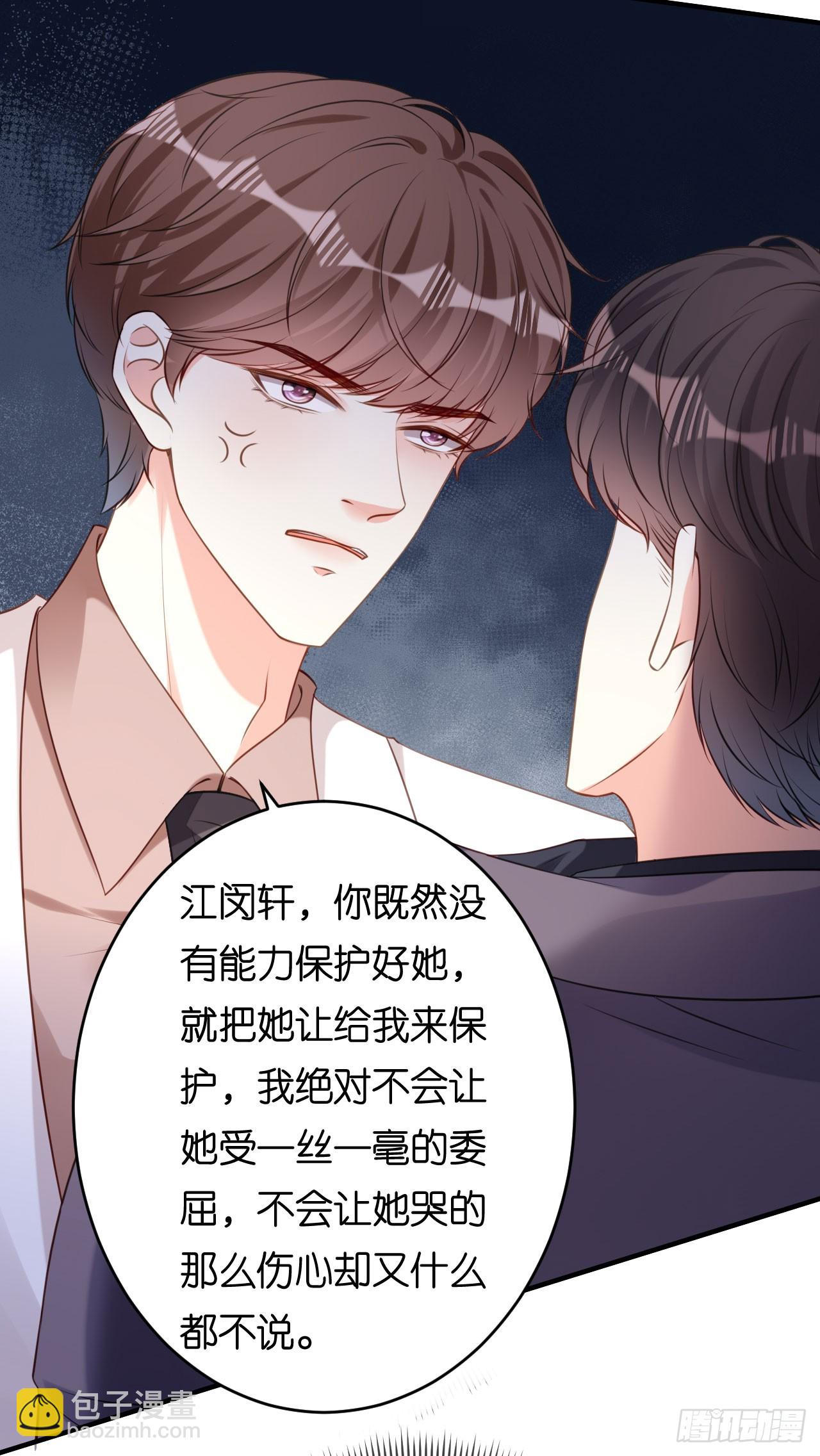 第78话 冲天一怒-第80话