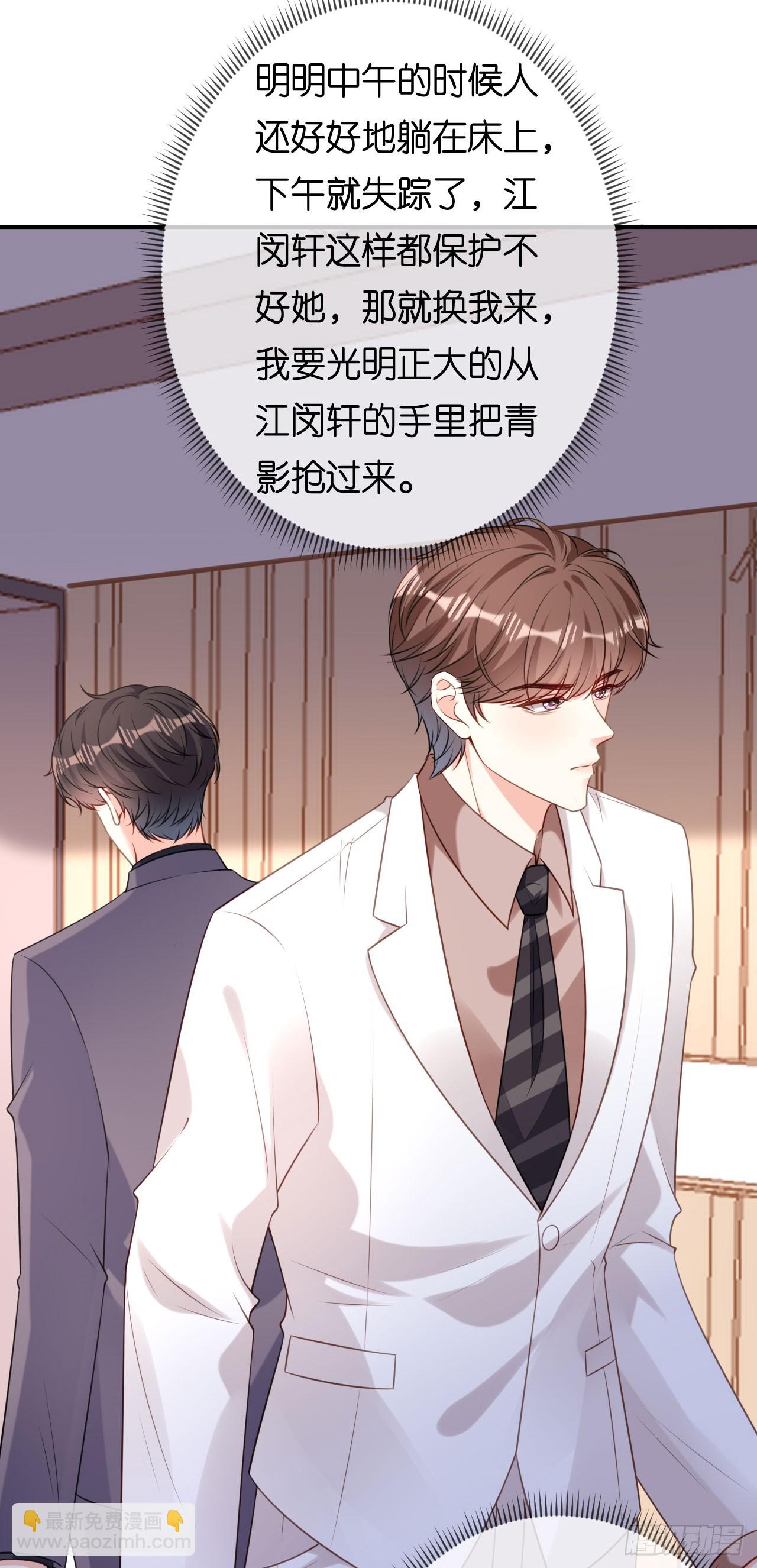 第78话 冲天一怒-第80话