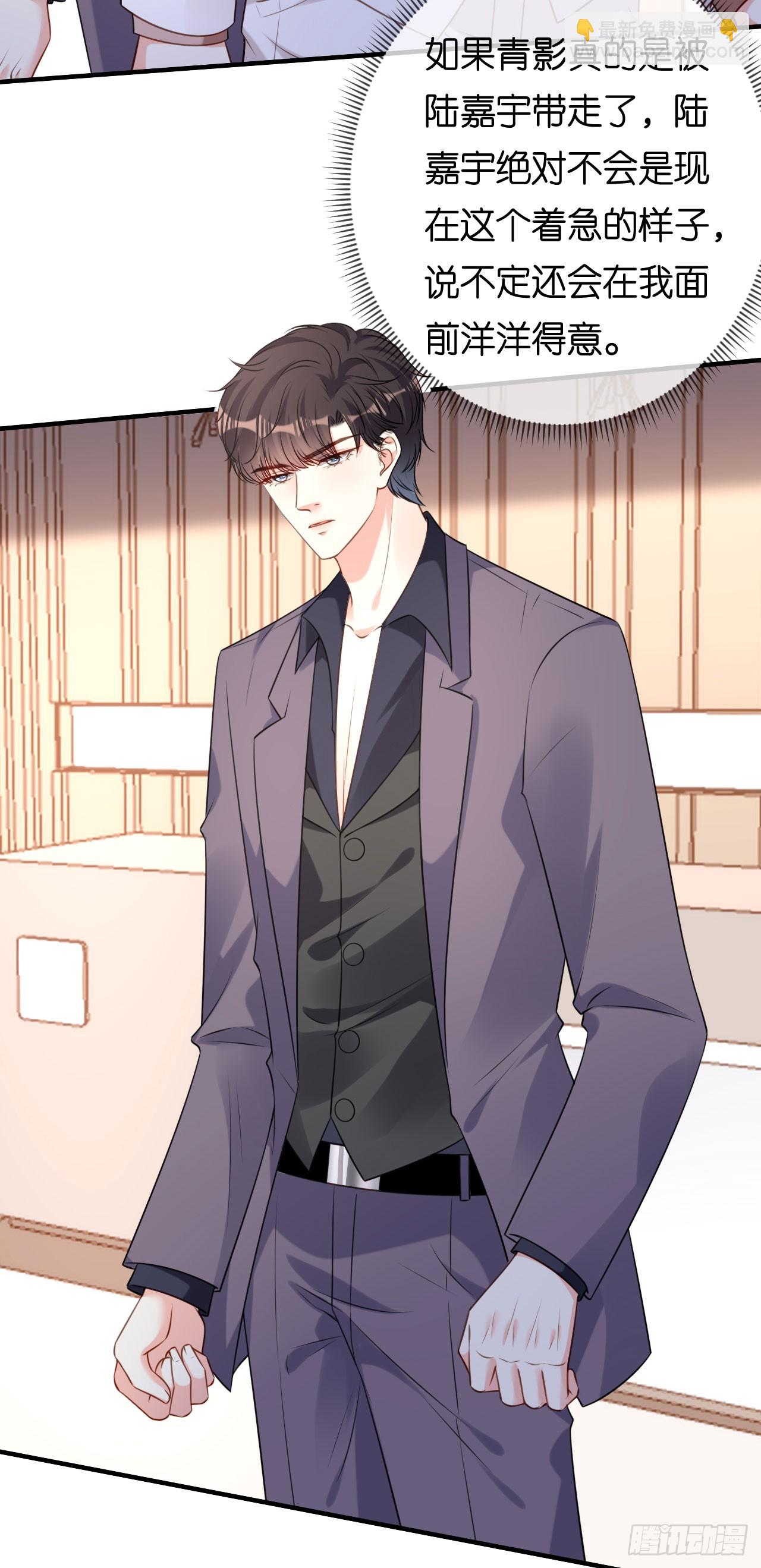 第78话 冲天一怒-第80话