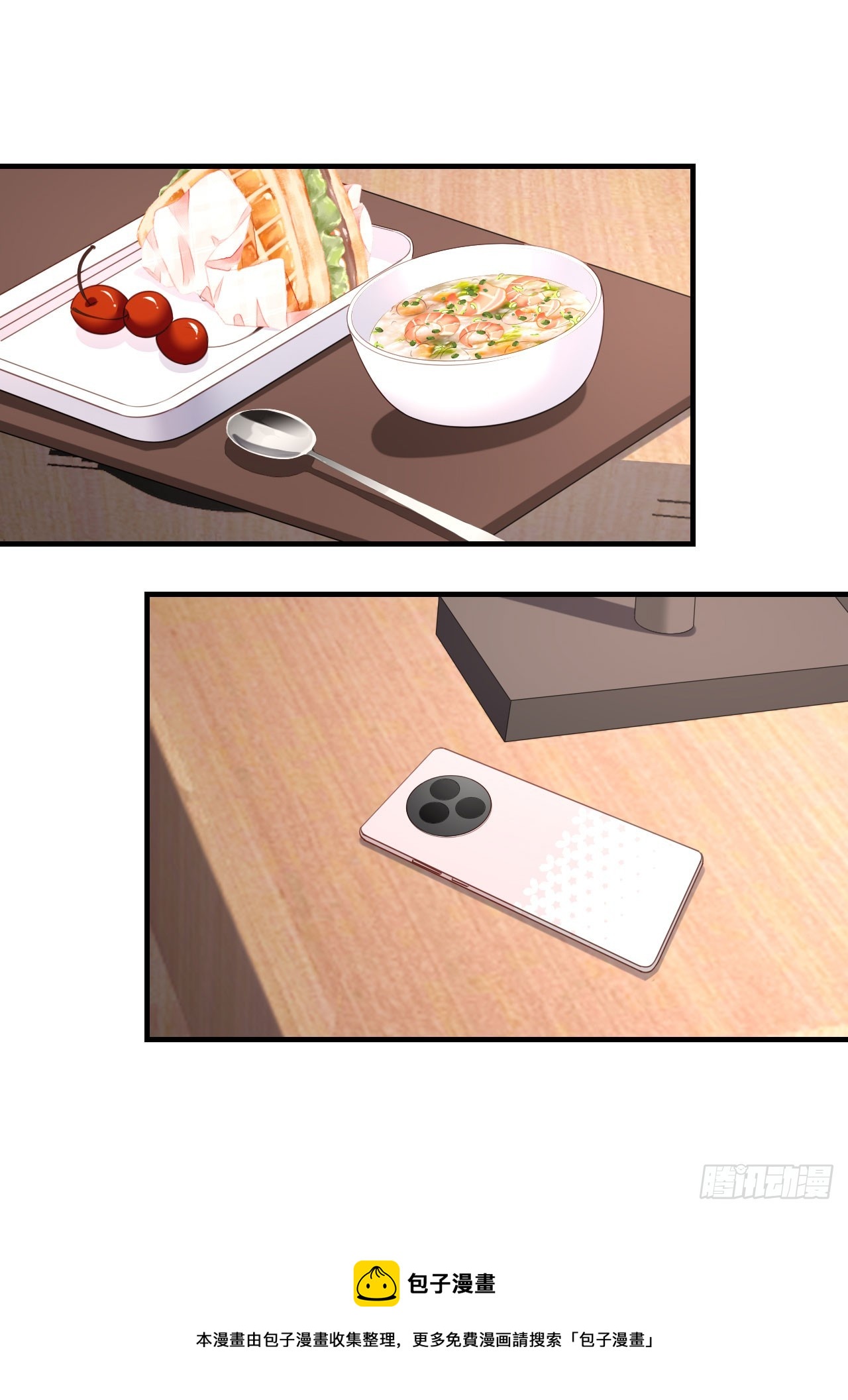 第78话 冲天一怒-第80话