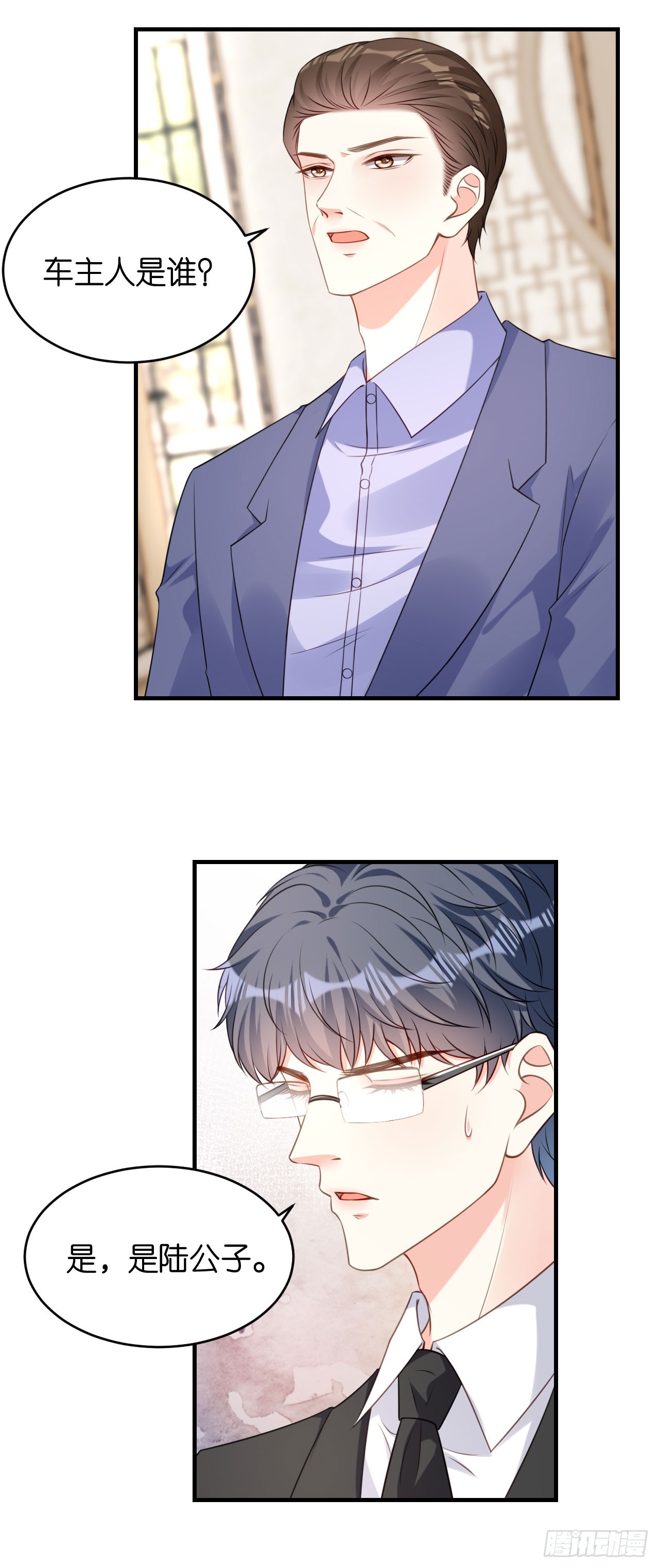 第78话 冲天一怒-第80话