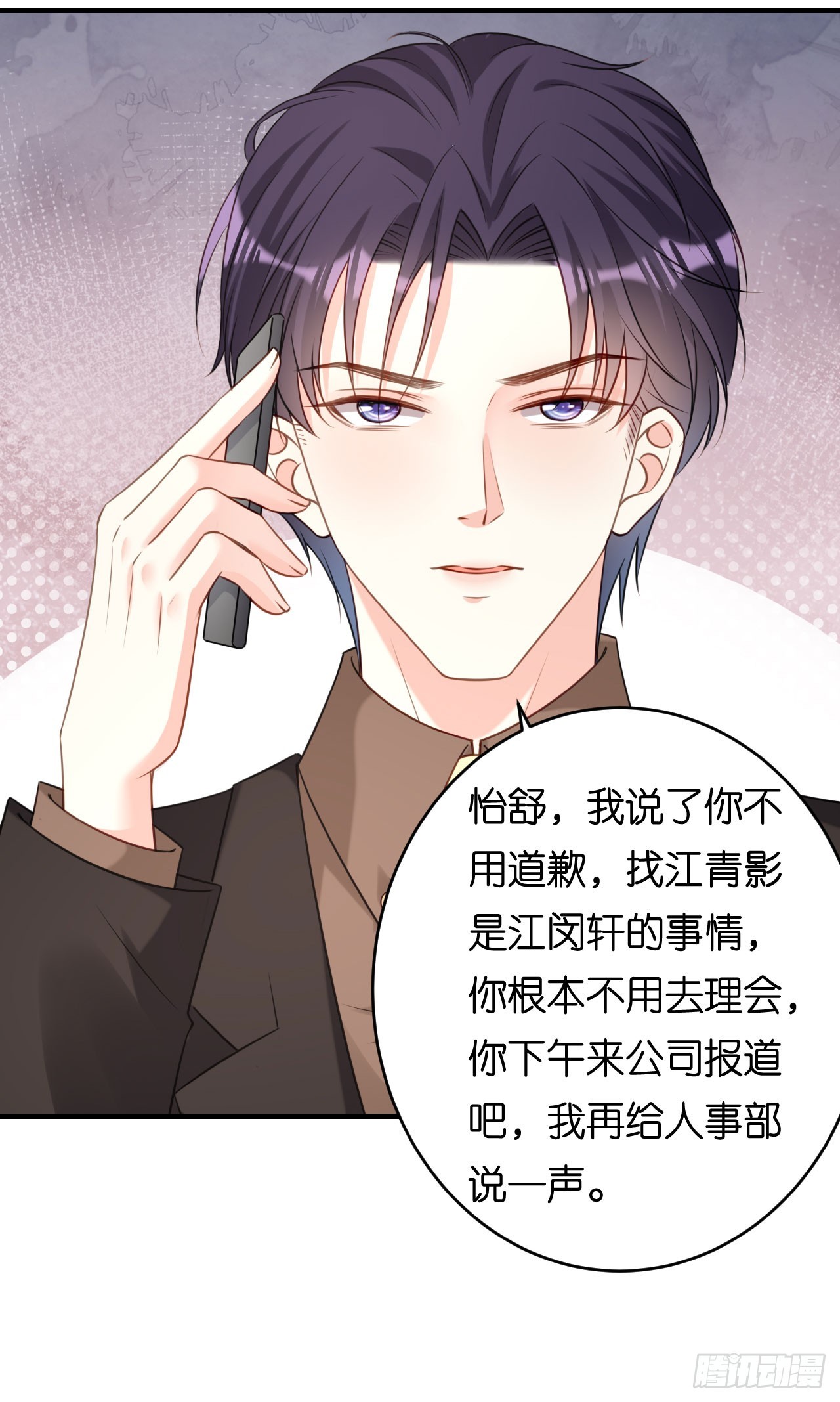 第80话 &ldquo;慰问&rdquo;闵轩-第82话