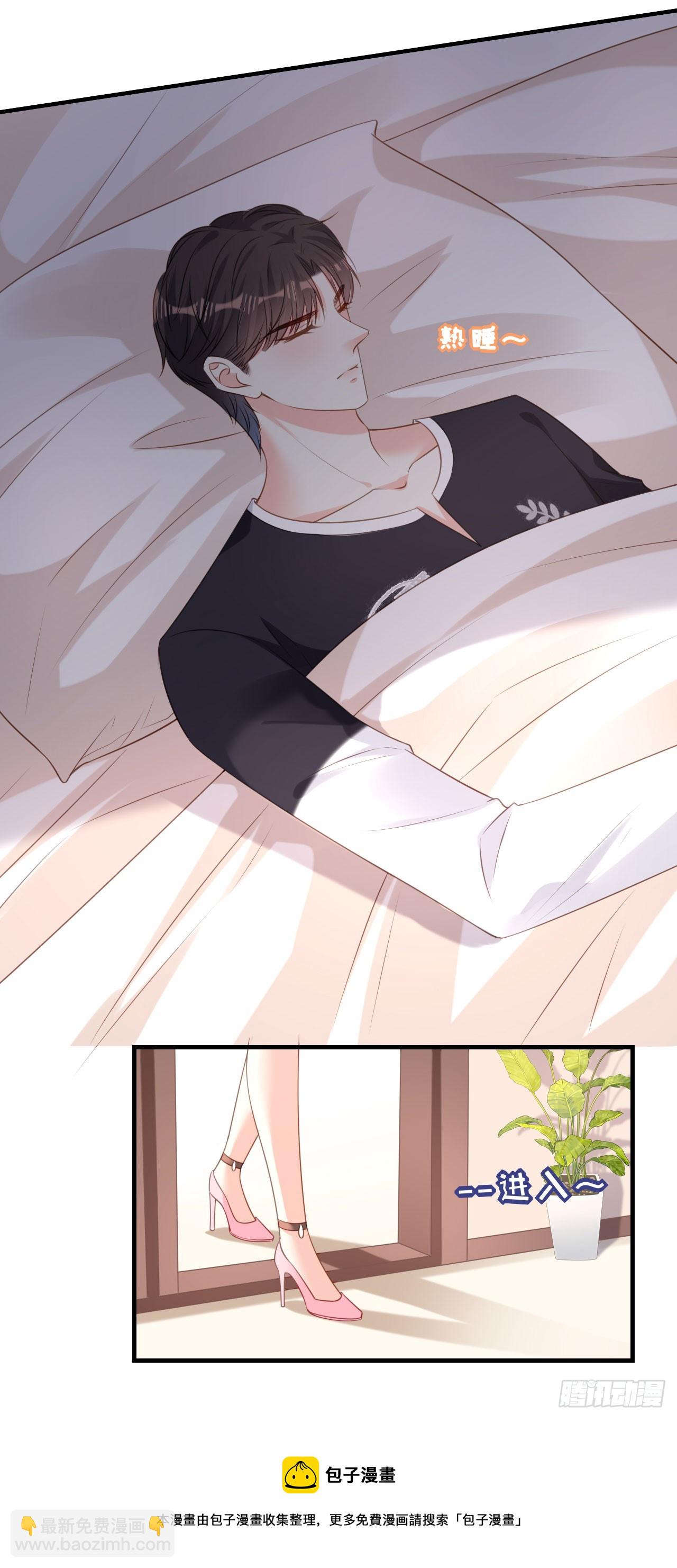 第80话 &ldquo;慰问&rdquo;闵轩-第82话