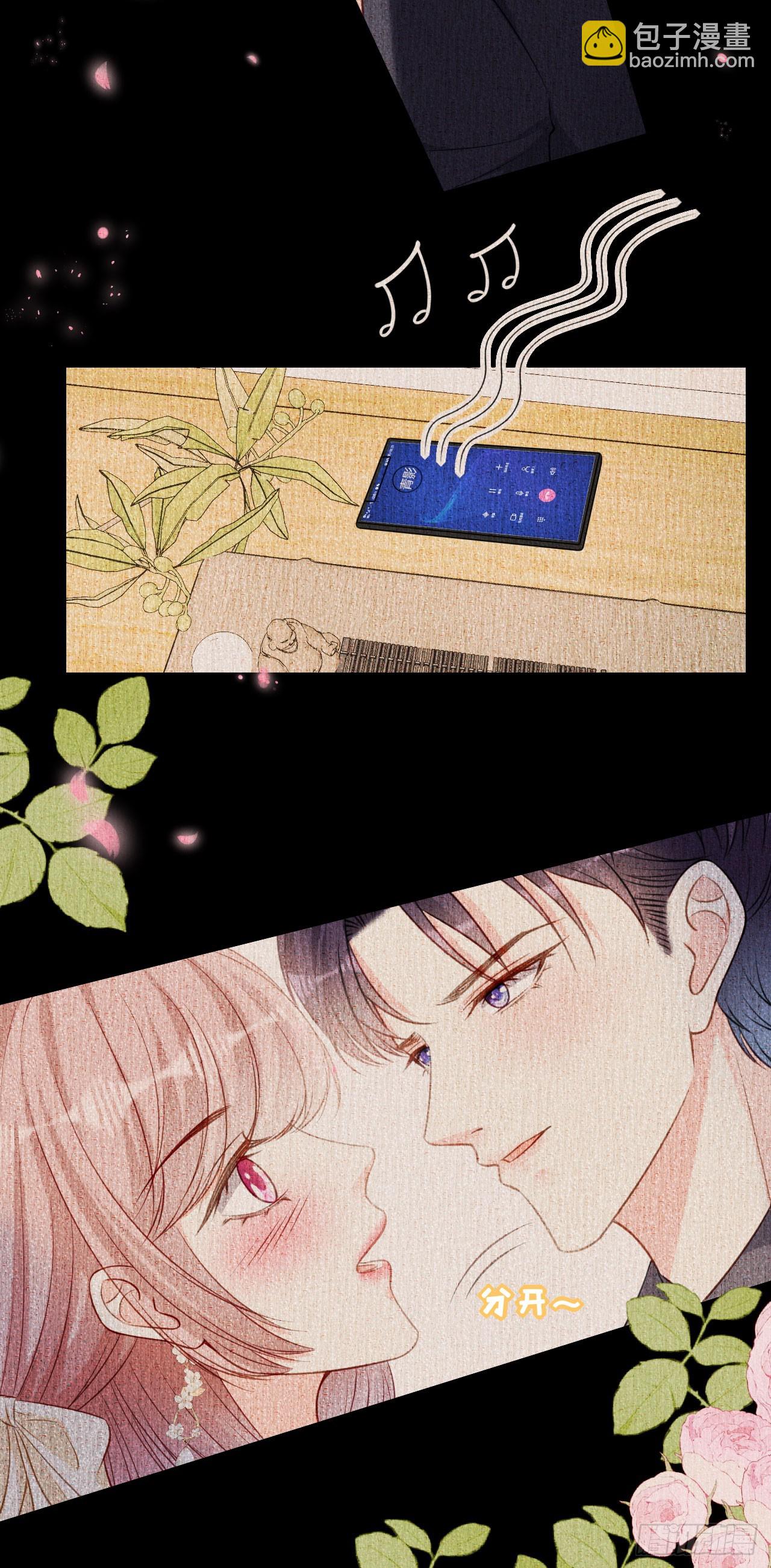 第80话 &ldquo;慰问&rdquo;闵轩-第82话