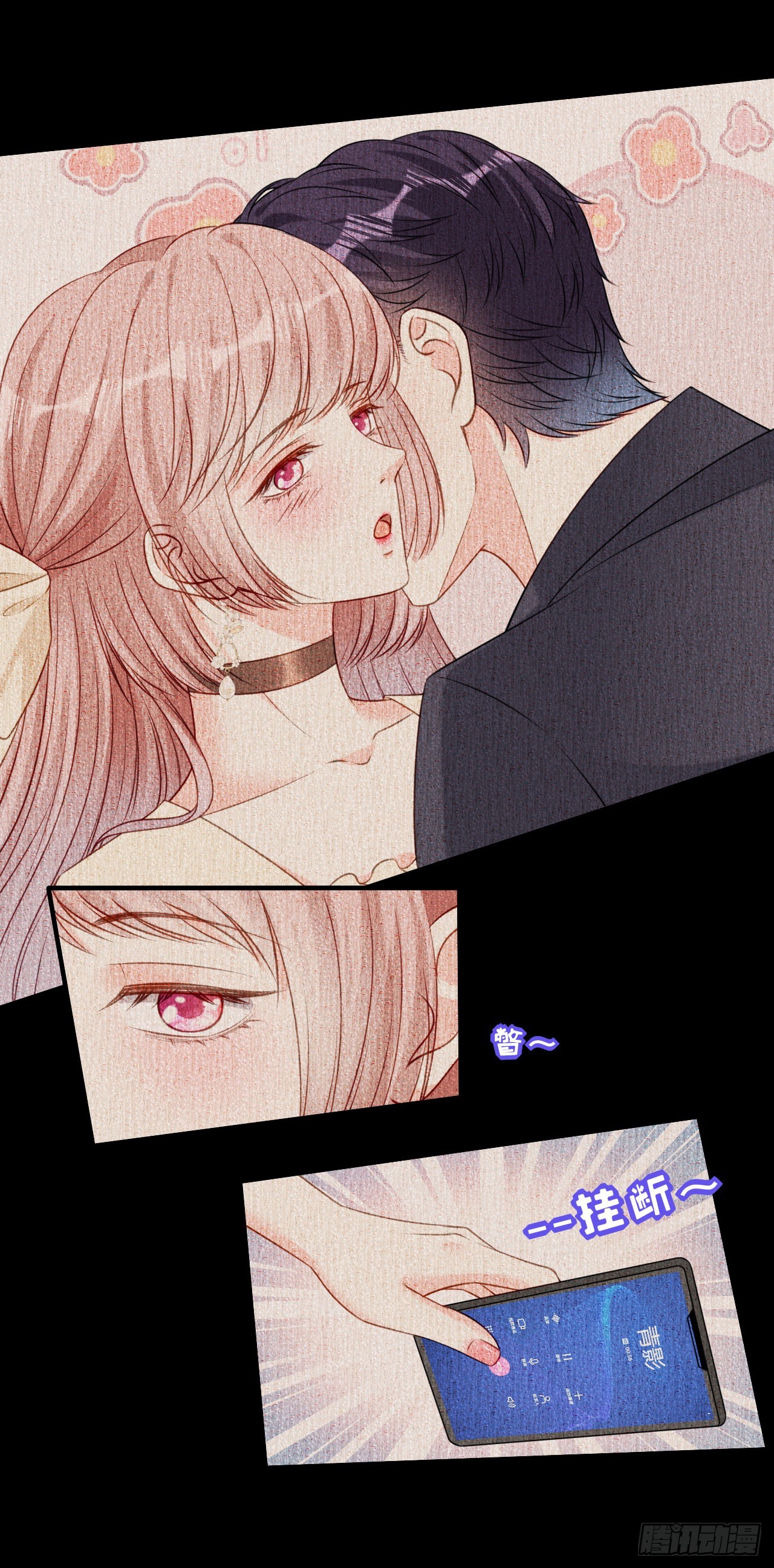 第80话 &ldquo;慰问&rdquo;闵轩-第82话