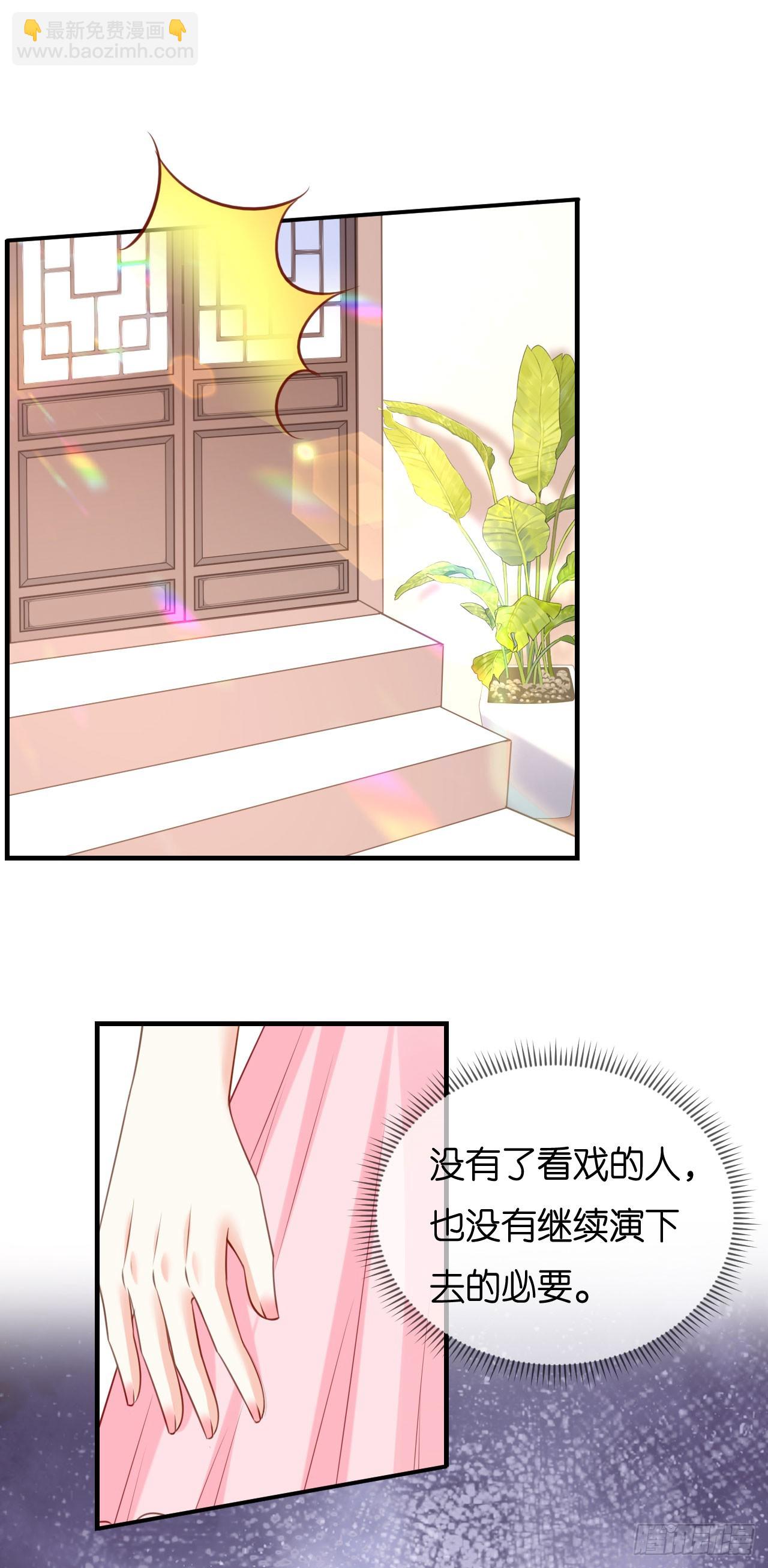 第82话 霸道范尽显-第84话