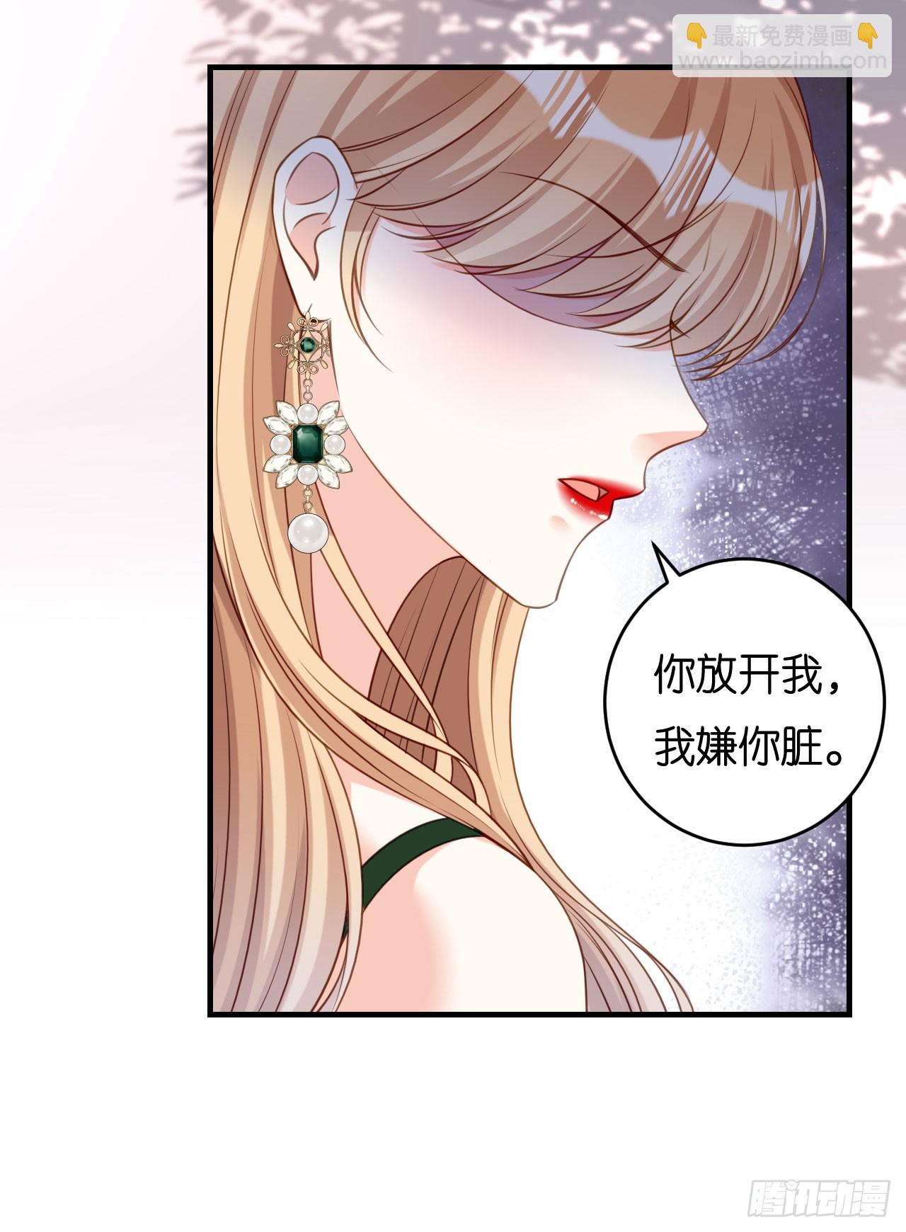 第82话 霸道范尽显-第84话